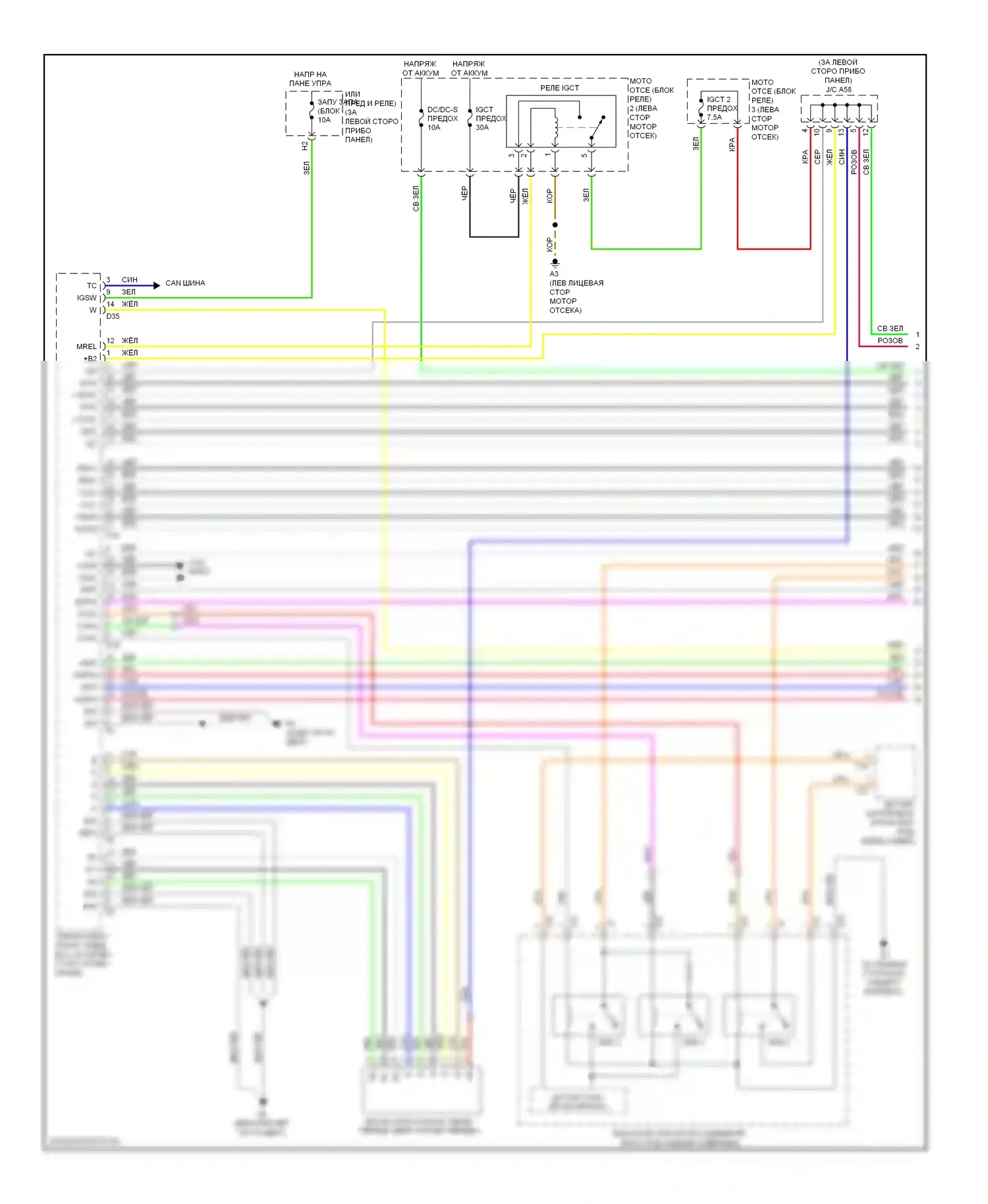 Highlander Toyota II (2007-2010): Электросхема коробки передач, гибридная (1 из 3) 