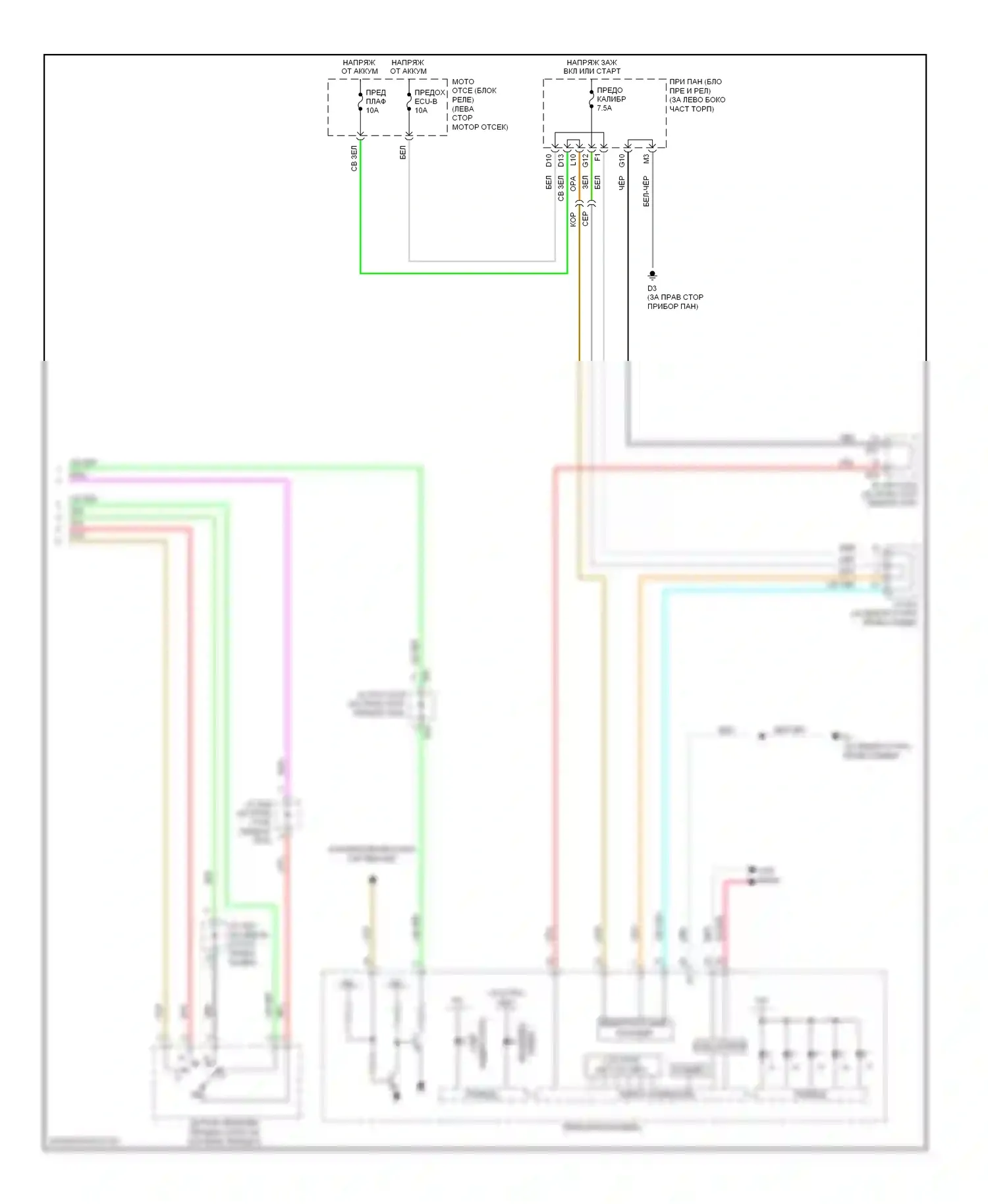 Highlander Toyota II (2007-2010): Электросхема коробки передач, кроме гибридной (3 из 3) 