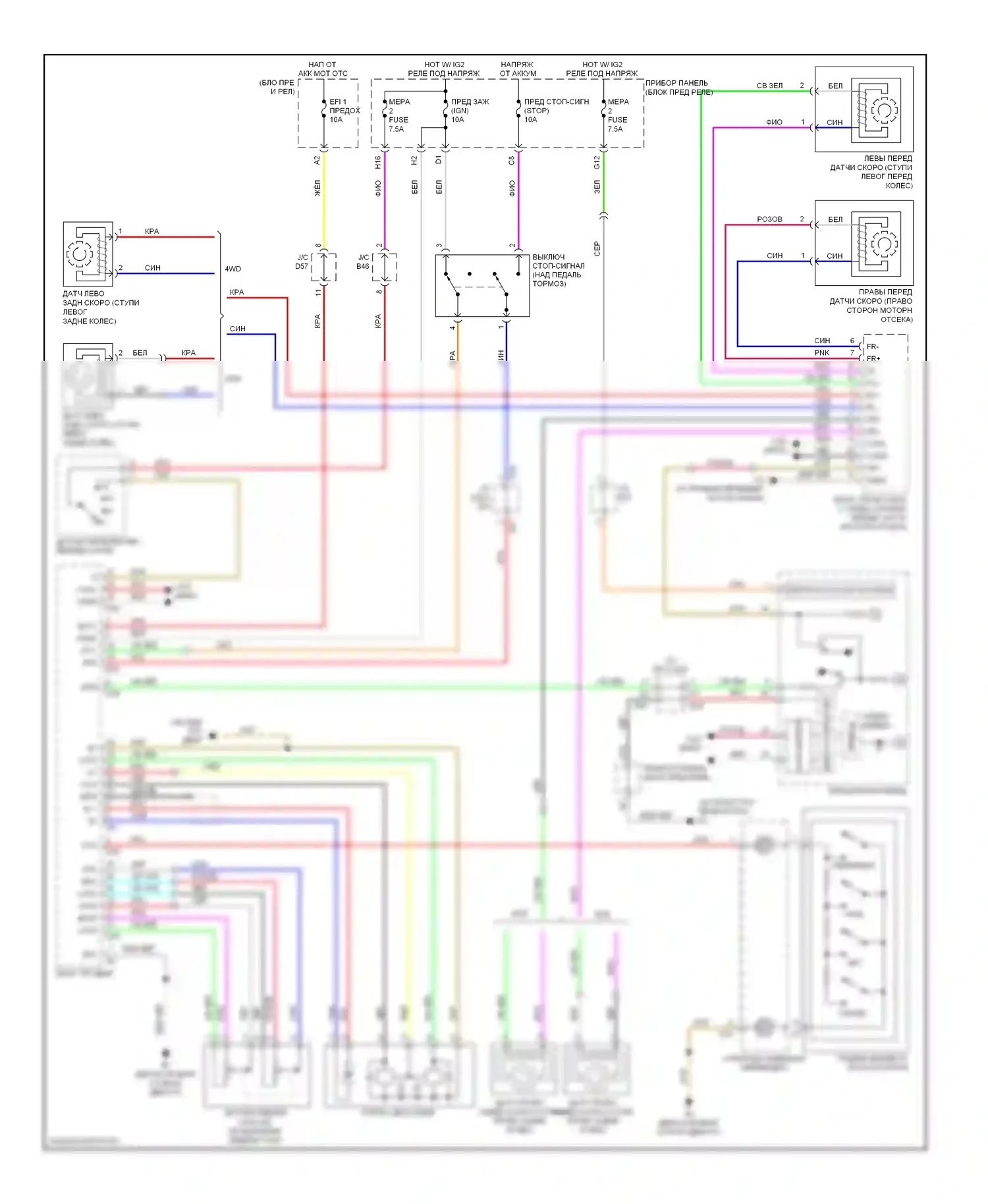Highlander Toyota II (2007-2010): Электросхема круиз-контроля, кроме гибридного 