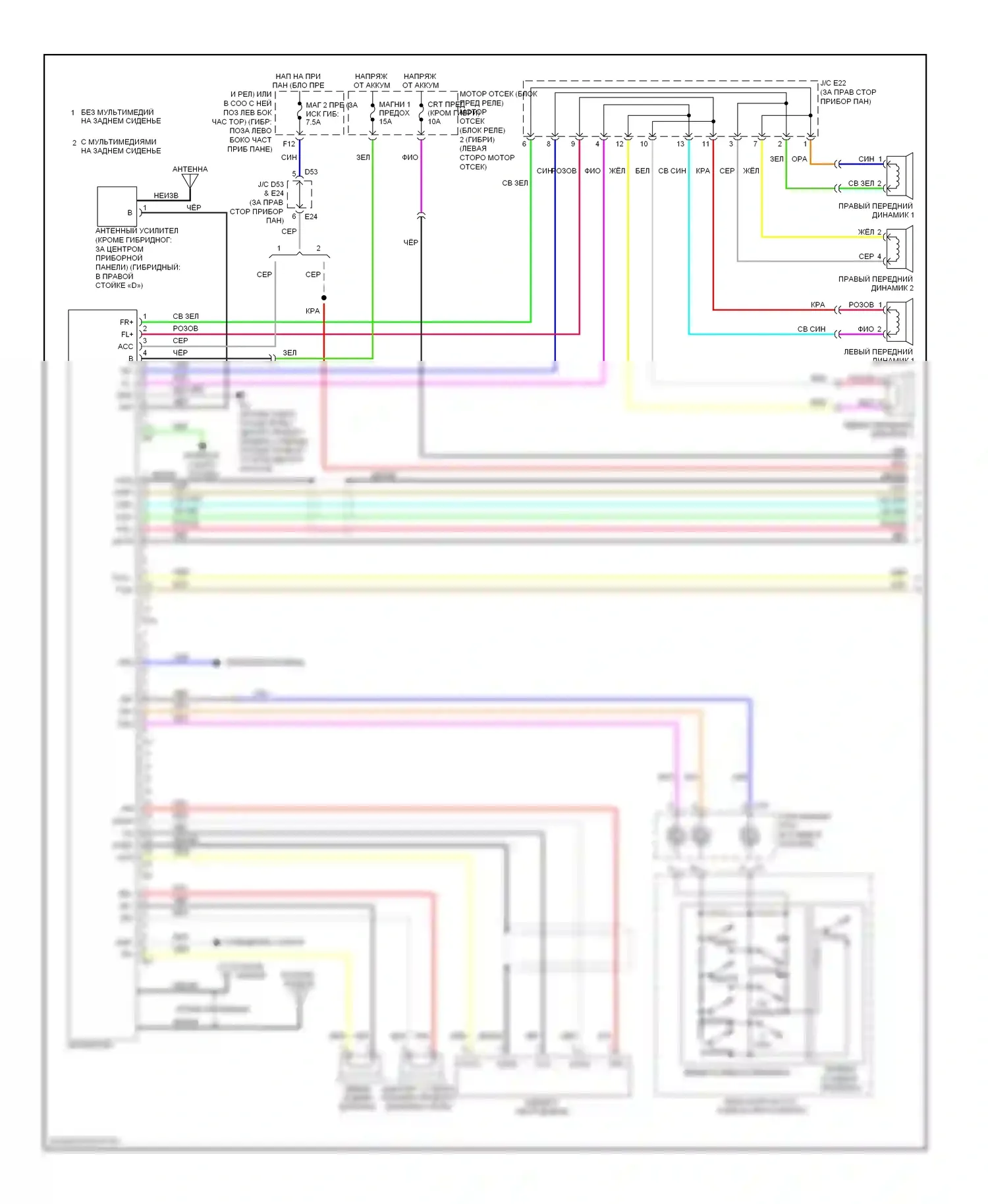 Highlander Toyota II (2007-2010): Электросхема магнитолы, без jbl (1 из 2) 