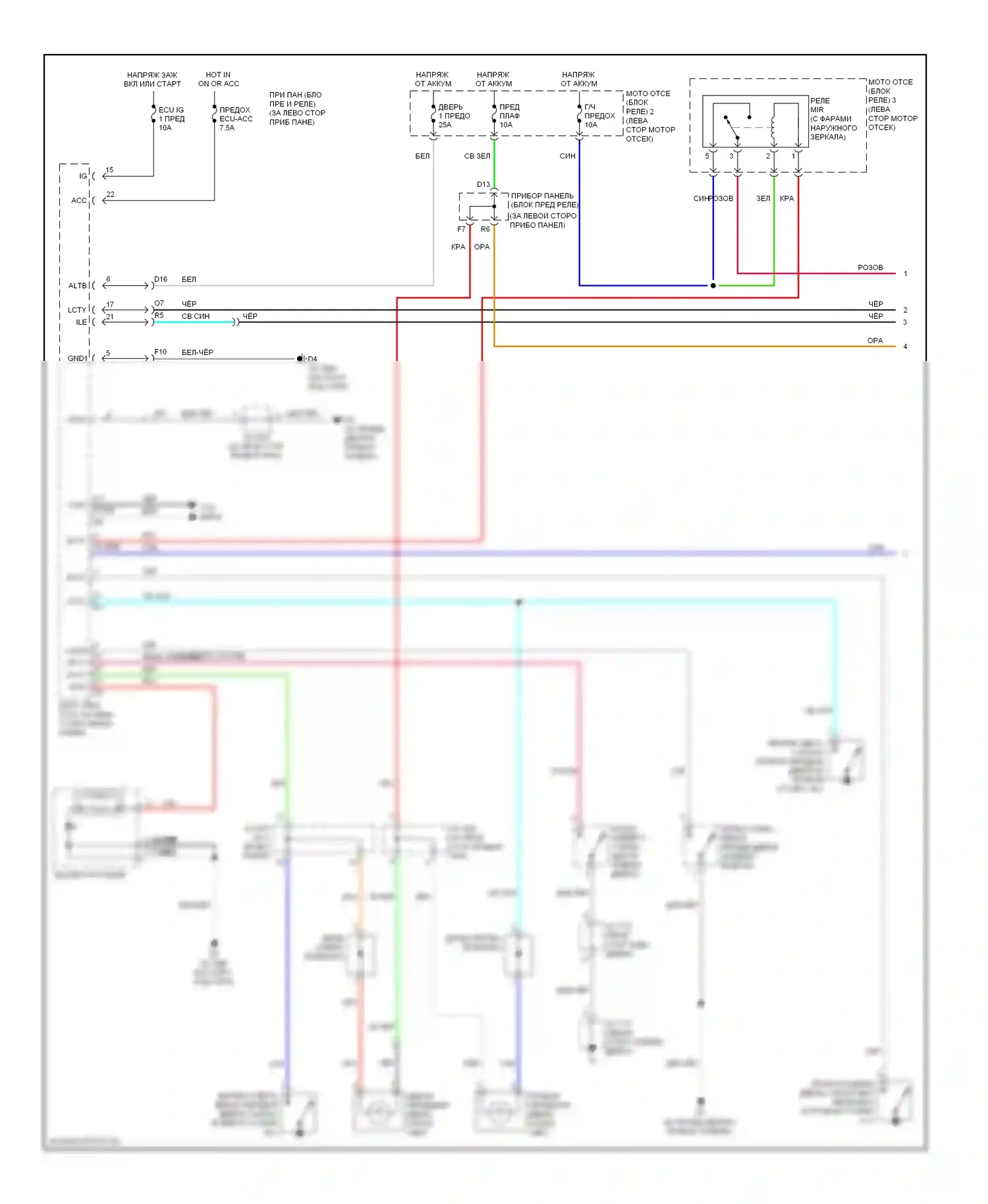 Highlander Toyota II (2007-2010): Электросхема освещения салона, гибридная (1 из 2) 