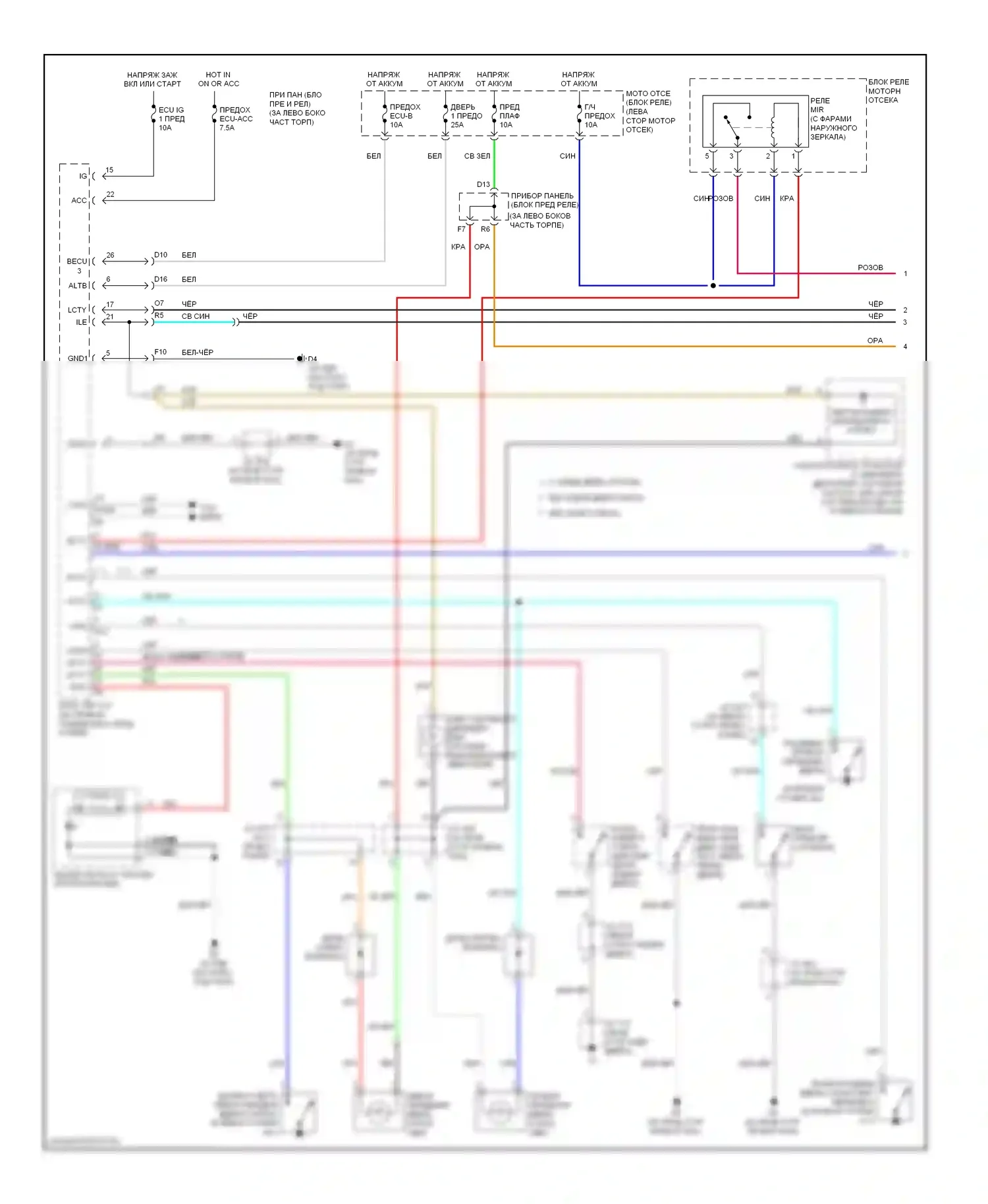 Highlander Toyota II (2007-2010): Электросхема освещения салона, кроме гибридной (1 из 2) 