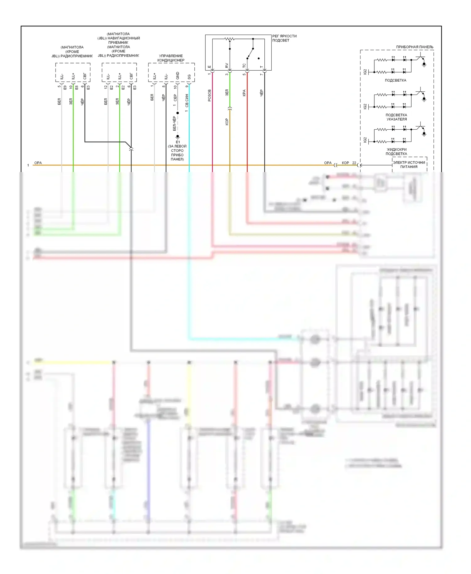 Highlander Toyota II (2007-2010): Электросхема подсветки приборной панели, кроме гибридной (2 из 2) 