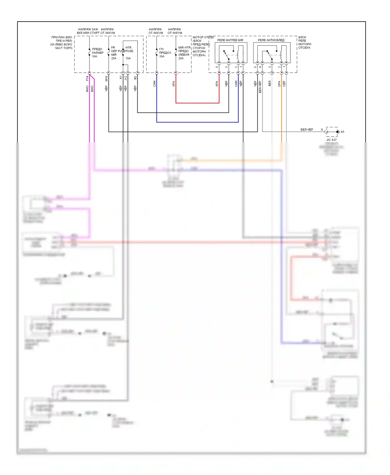 Highlander Toyota II (2007-2010): Электросхема нагревателя зеркала и переднего антиобледенителя 