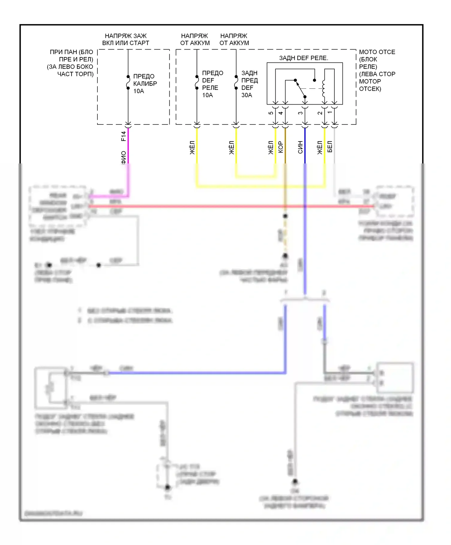 Highlander Toyota II (2007-2010): Электросхема заднего подогрева 