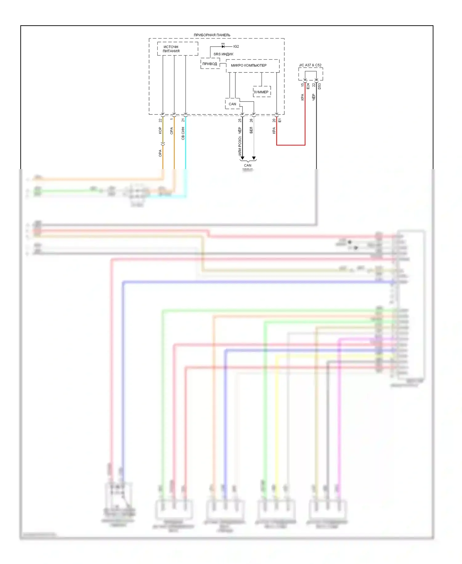 Highlander Toyota II (2007-2010): Электросхема подушек безопасности (3 из 3) 