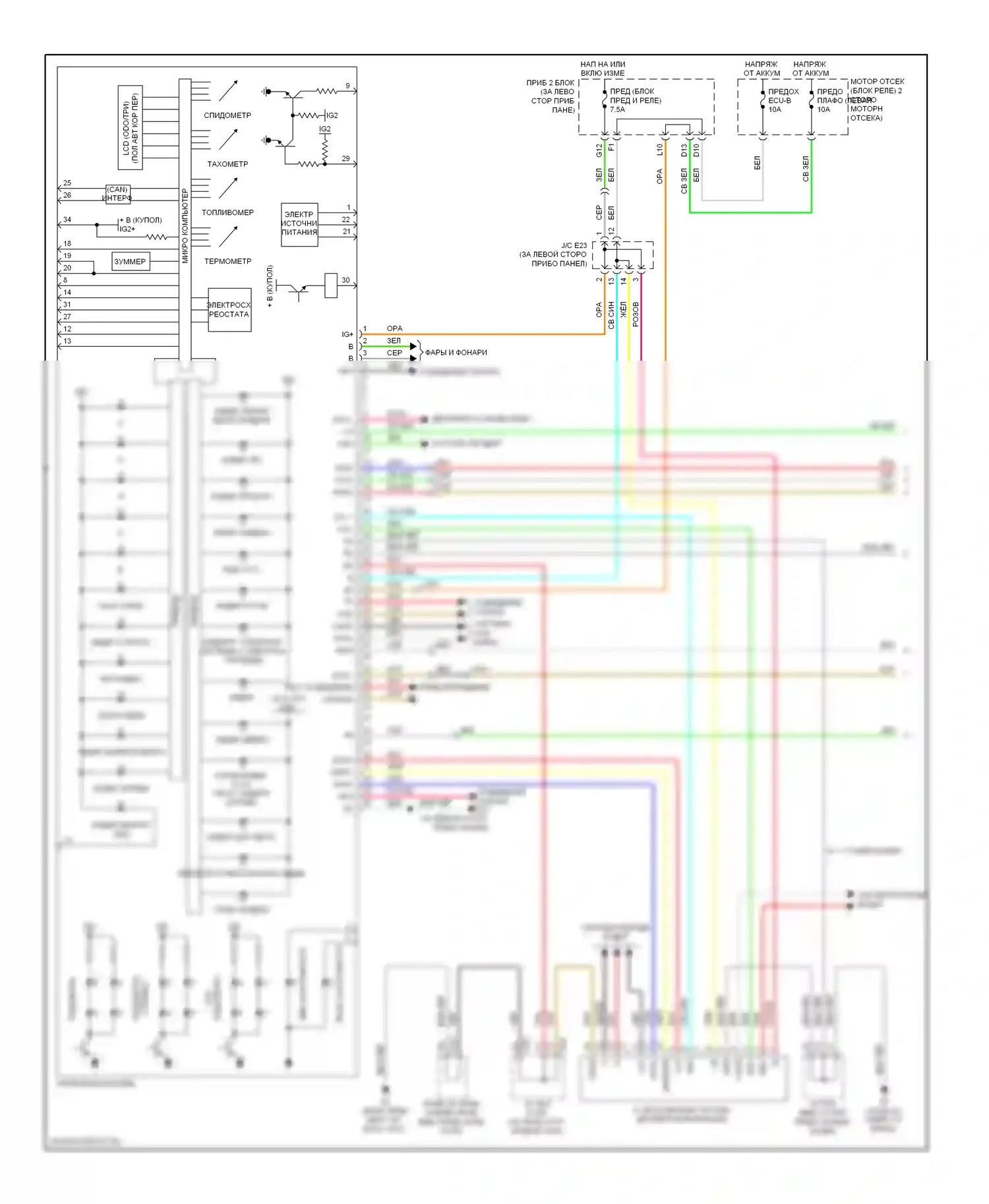 Highlander Toyota II (2007-2010): Электросхема приборной панели, гибридная (1 из 2) 