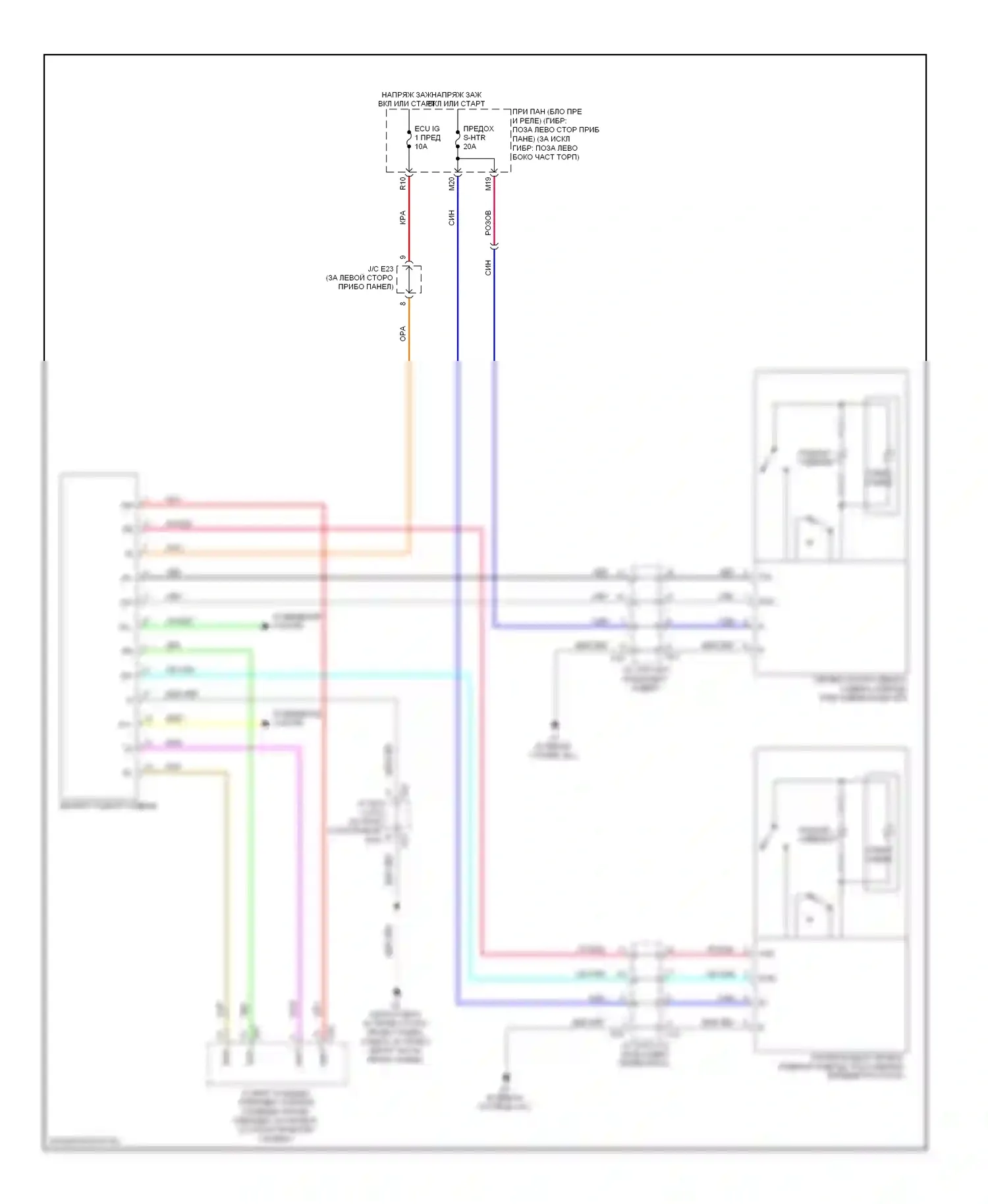 Highlander Toyota II (2007-2010): Электросхема обогреваемых сидений 