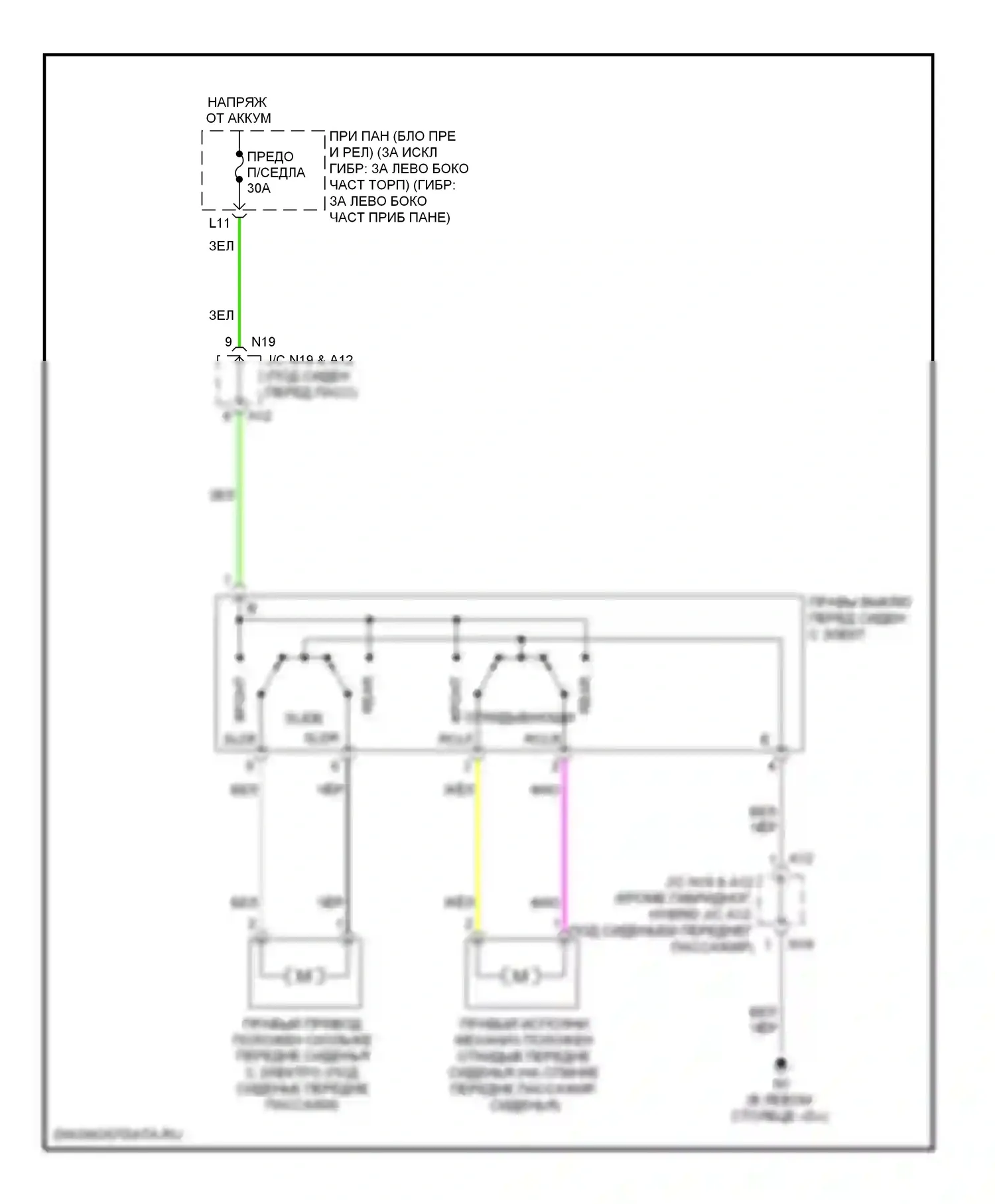 Highlander Toyota II (2007-2010): Электросхема сиденья питания для пассажиров 