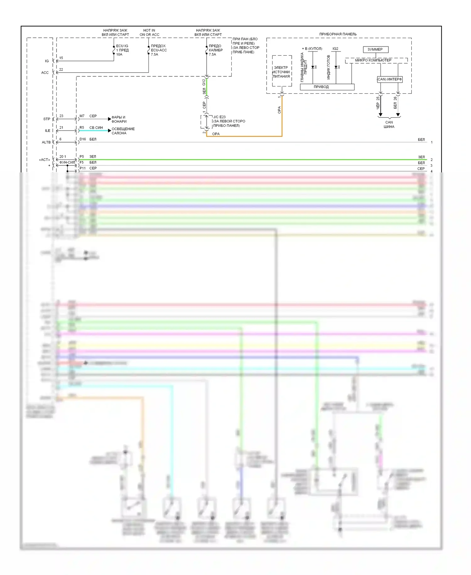 Highlander Toyota II (2007-2010): Электросхема с защитой от взлома, гибрид без системы интеллектуальных ключей (1 из 2) 