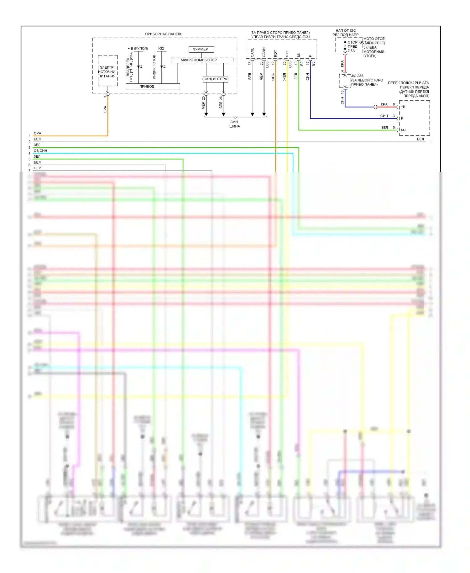 Highlander Toyota II (2007-2010): Электросхема с защитой от взлома, гибрид с системой интеллектуальных ключей (2 из 4) 