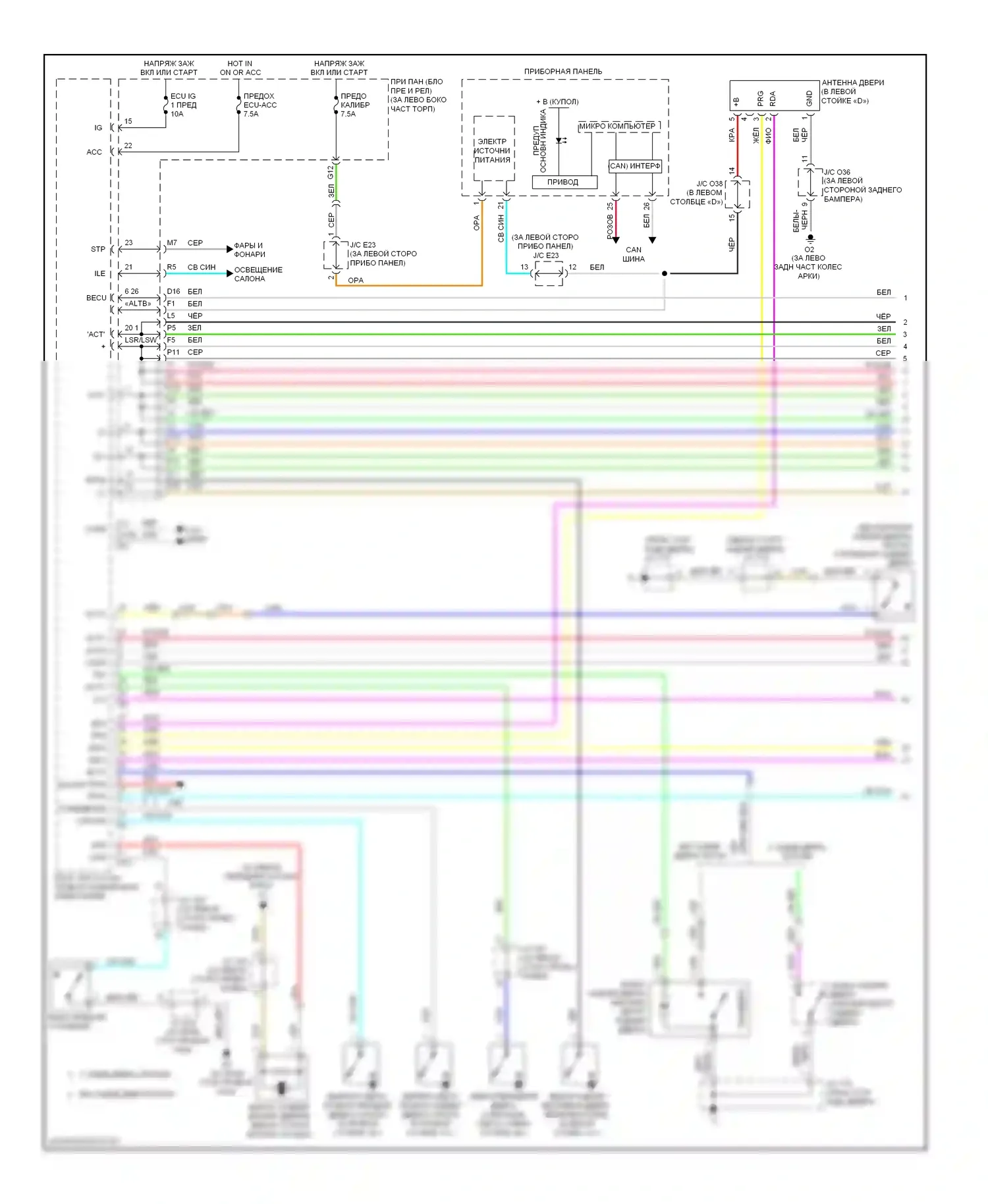 Highlander Toyota II (2007-2010): Электросхема с защитой от взлома, за исключением гибридной системы без интеллектуальных ключей (1 из 2) 
