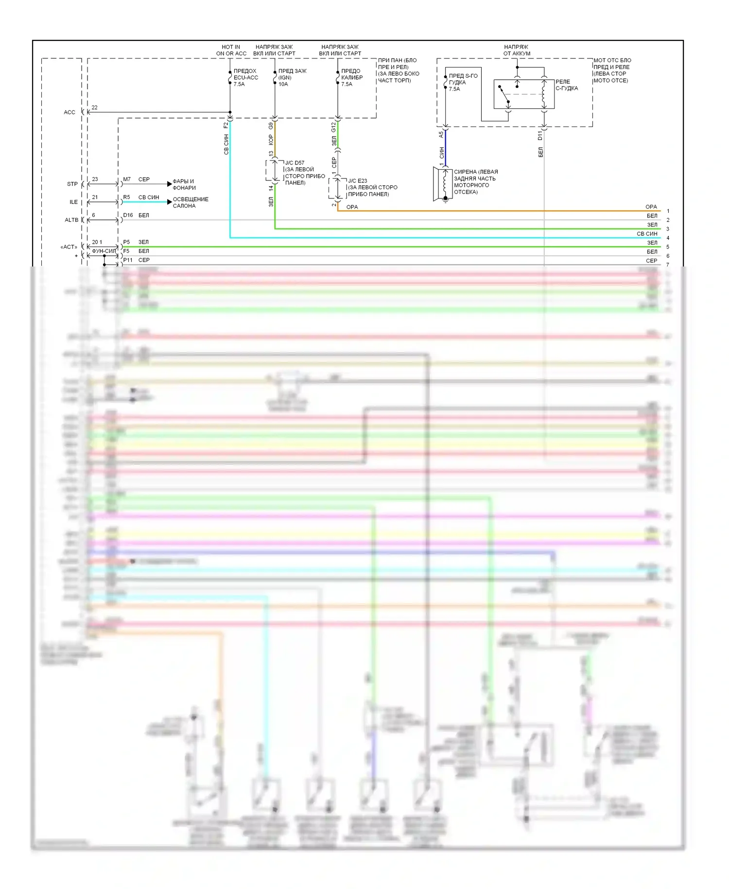 Highlander Toyota II (2007-2010): Электросхема с защитой от взлома, за исключением гибридной системы с интеллектуальным ключом (1 из 4) 