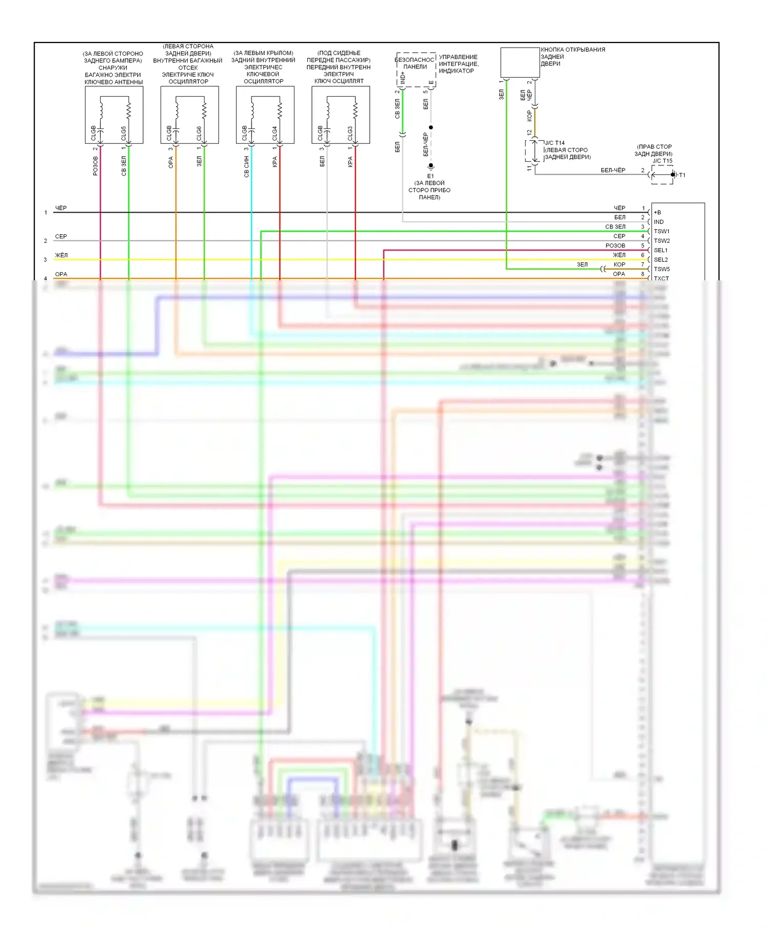 Highlander Toyota II (2007-2010): Электросхема с защитой от взлома, за исключением гибридной системы с интеллектуальным ключом (4 из 4) 