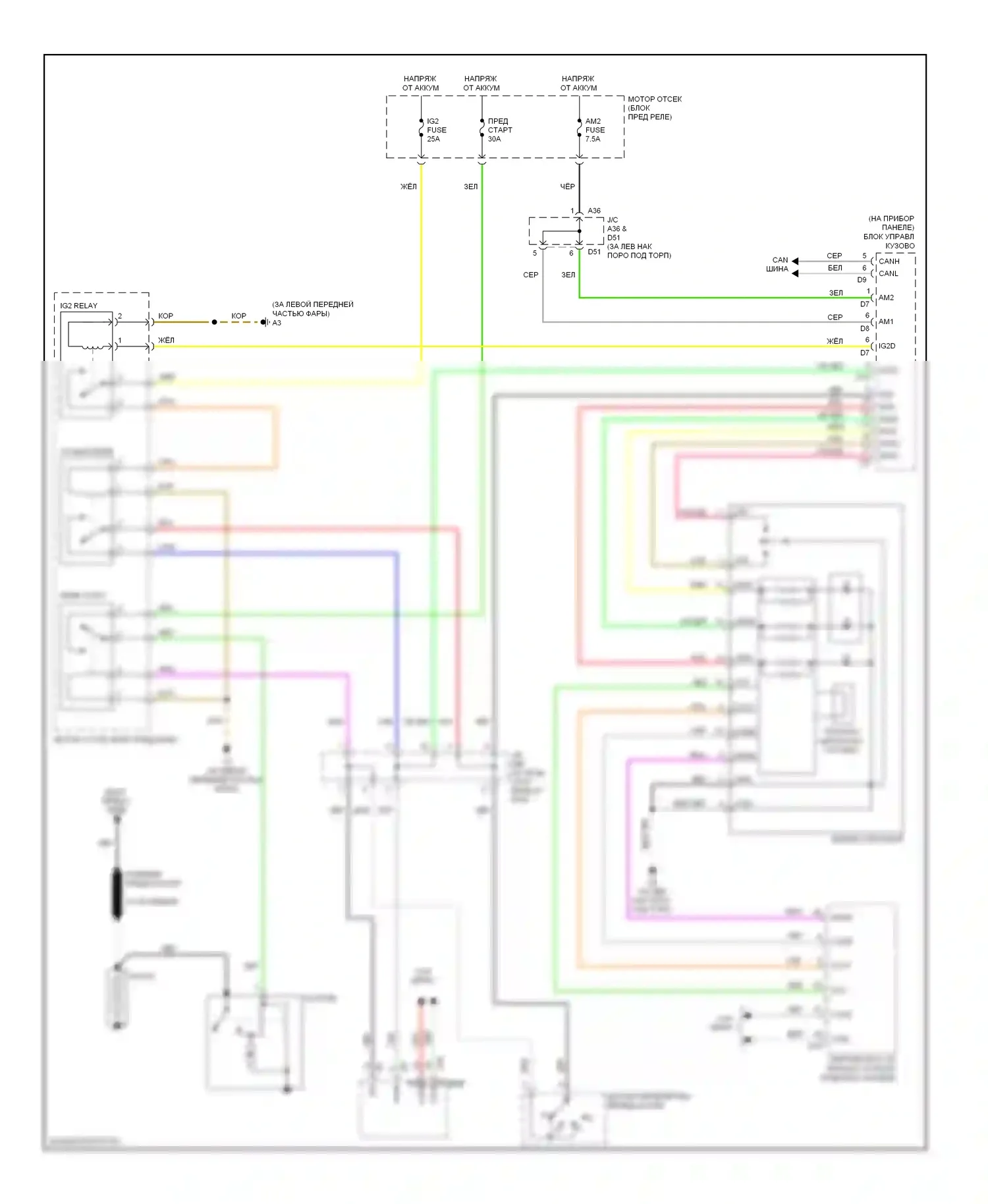 Highlander Toyota II (2007-2010): Электросхема стартера, с системой интеллектуальных ключей, кроме гибридной 