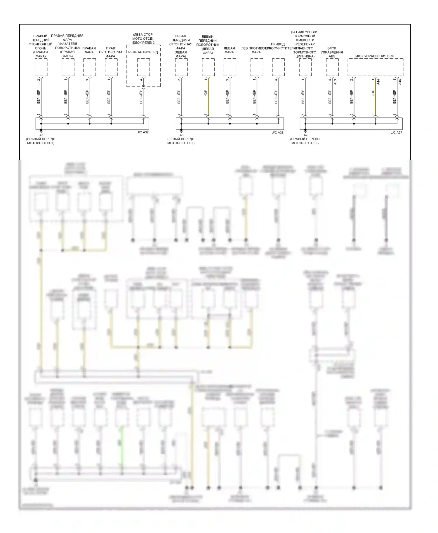Highlander Toyota II (2007-2010): Электросхема разводки массы, гибридная (1 из 5) 