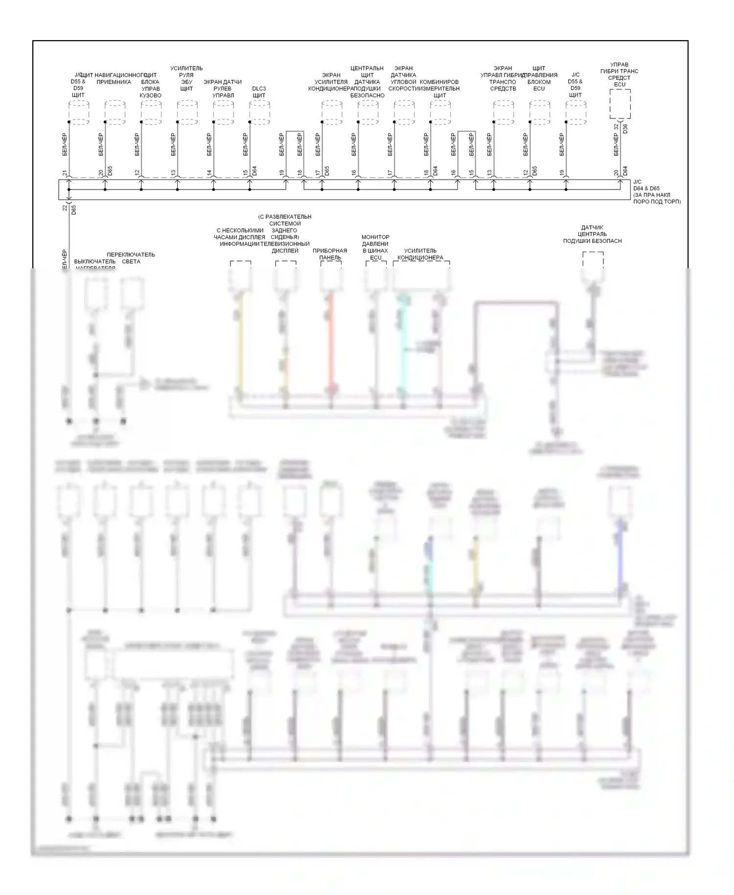 Highlander Toyota II (2007-2010): Электросхема разводки массы, гибридная (2 из 5) 