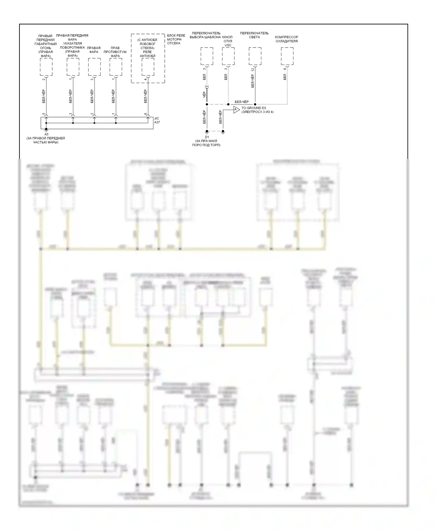 Highlander Toyota II (2007-2010): Электросхема разводки массы, за исключением гибридной (1 из 4) 