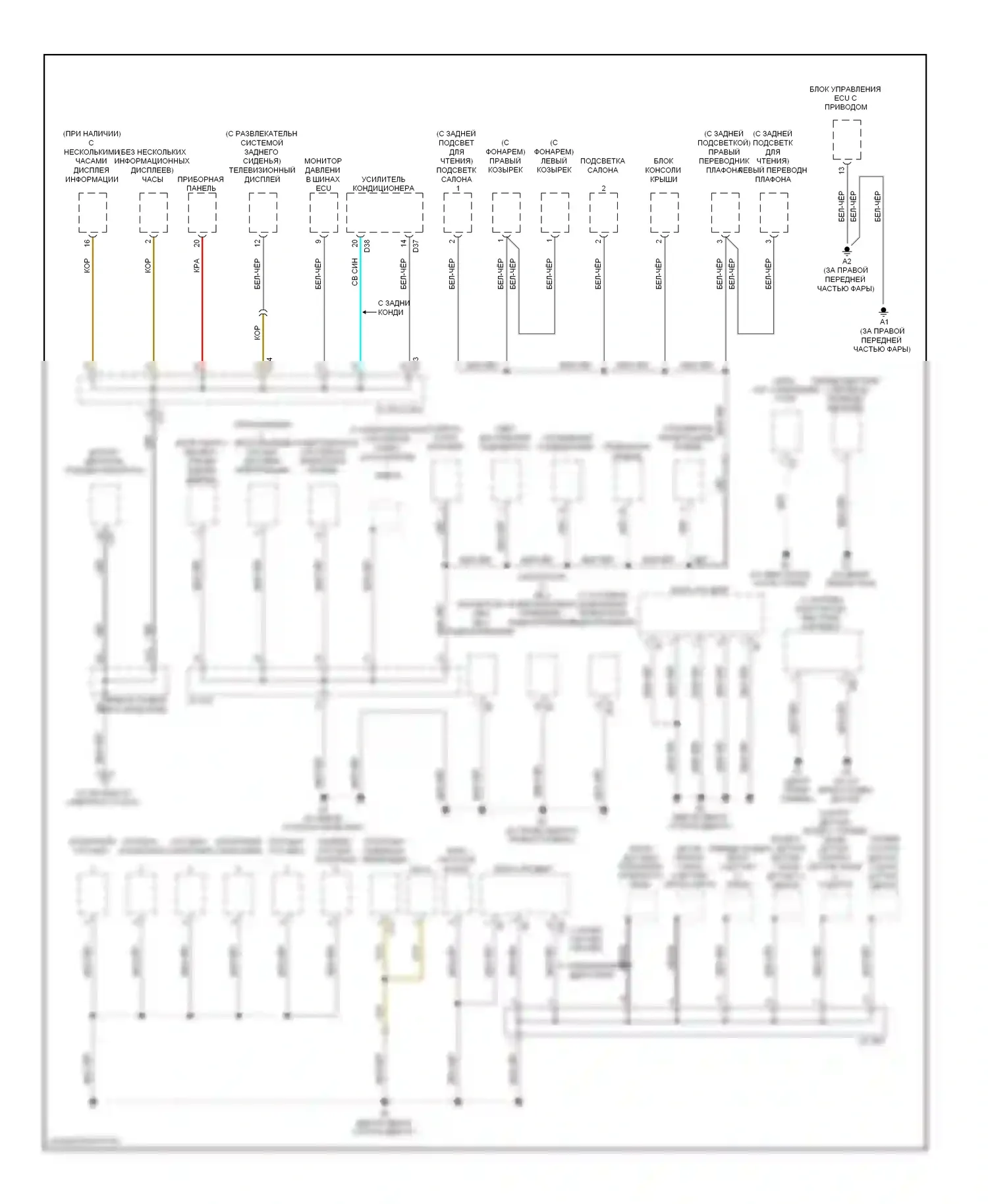 Highlander Toyota II (2007-2010): Электросхема разводки массы, за исключением гибридной (2 из 4) 