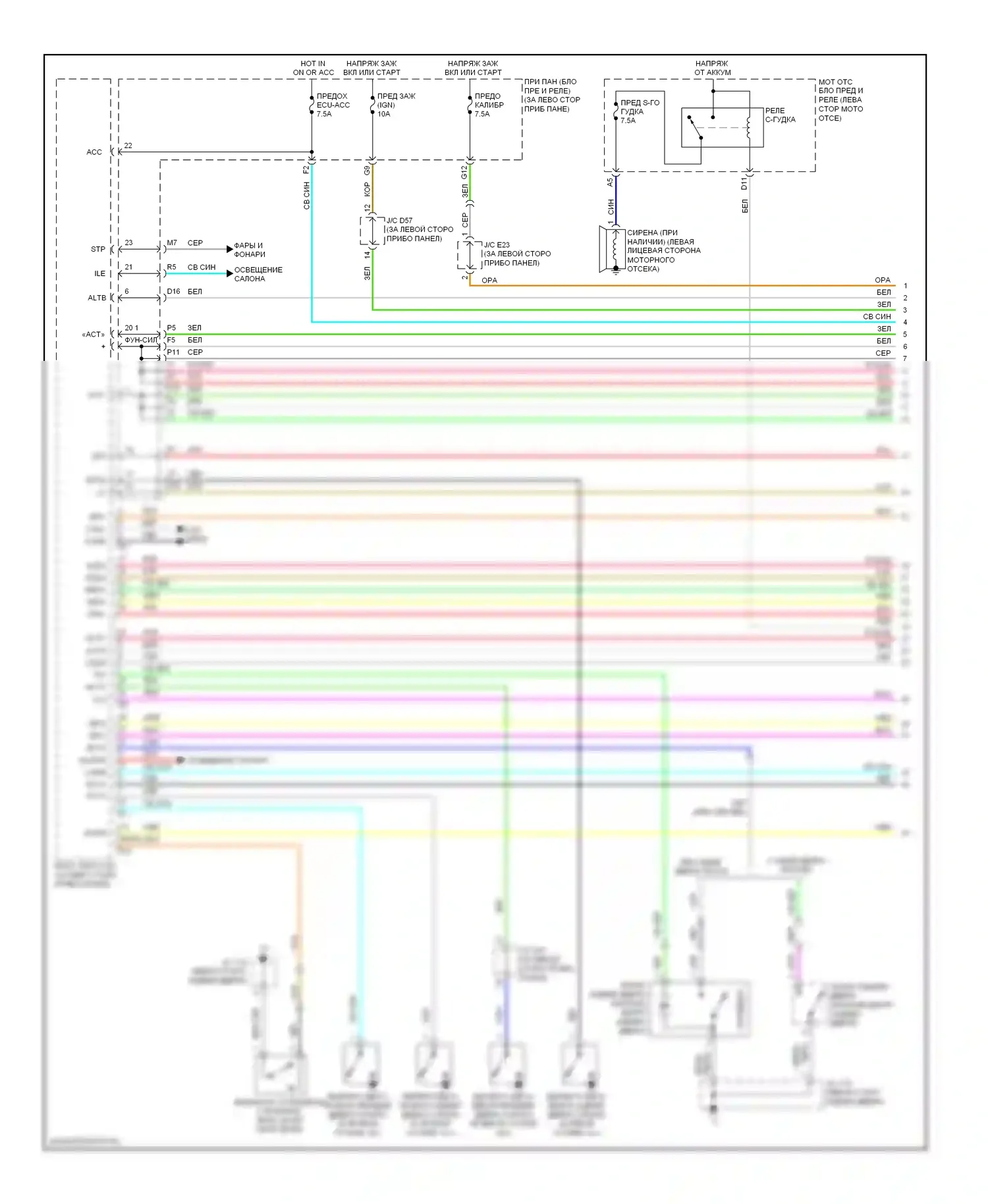 Highlander Toyota II (2007-2010): Электросхема центрального замка, гибрид с интеллектуальной системой ключей (1 из 4) 