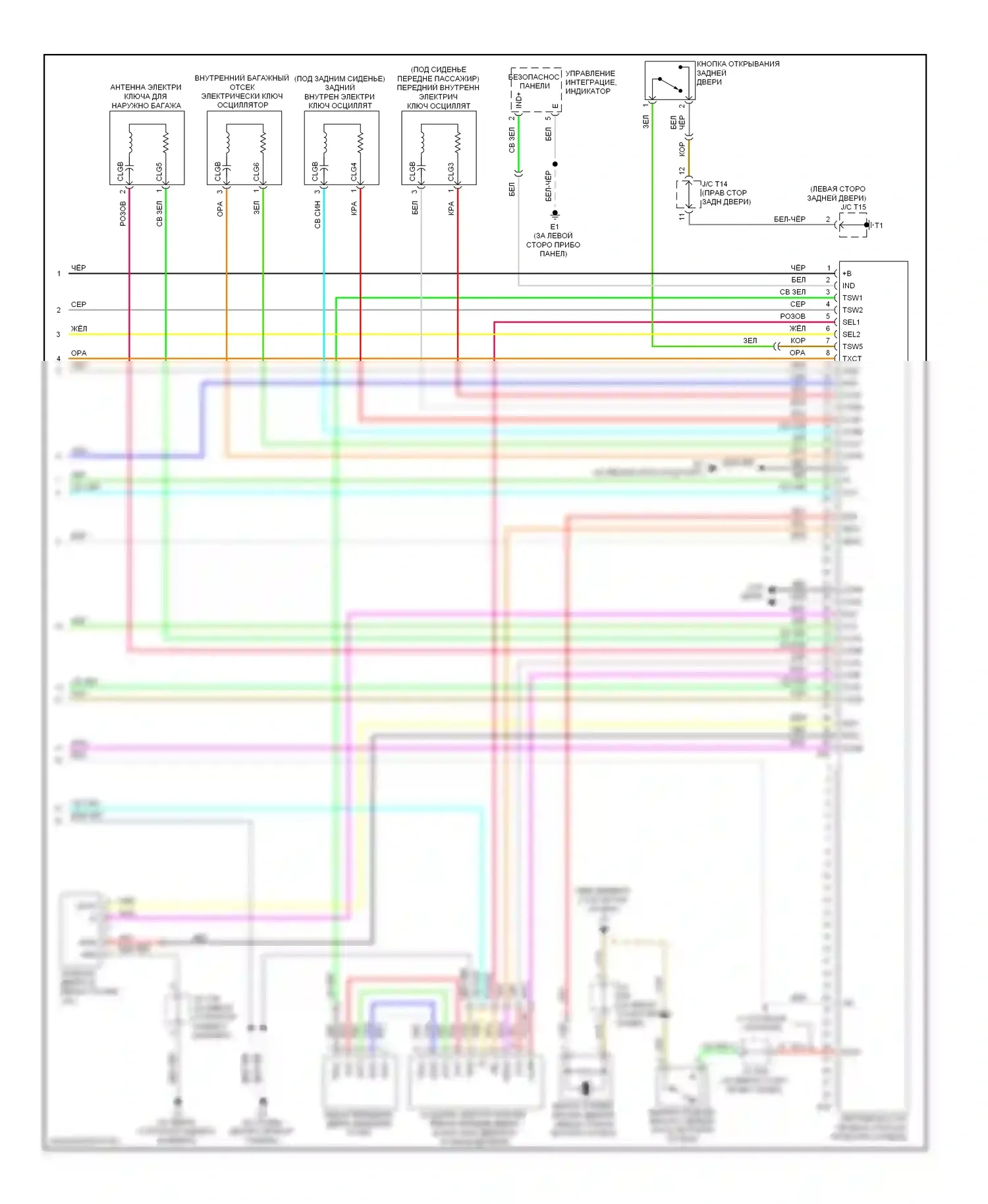 Highlander Toyota II (2007-2010): Электросхема центрального замка, гибрид с интеллектуальной системой ключей (4 из 4) 
