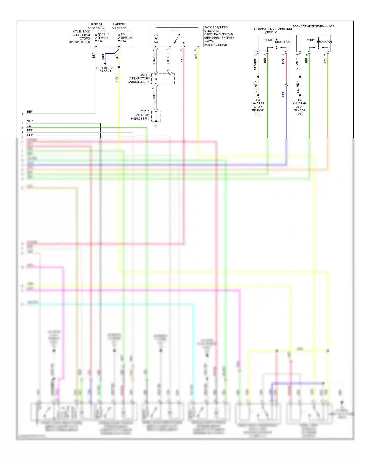 Highlander Toyota II (2007-2010): Электросхема центрального замка, за исключением гибридного без системы интеллектуальных ключей (2 из 2) 