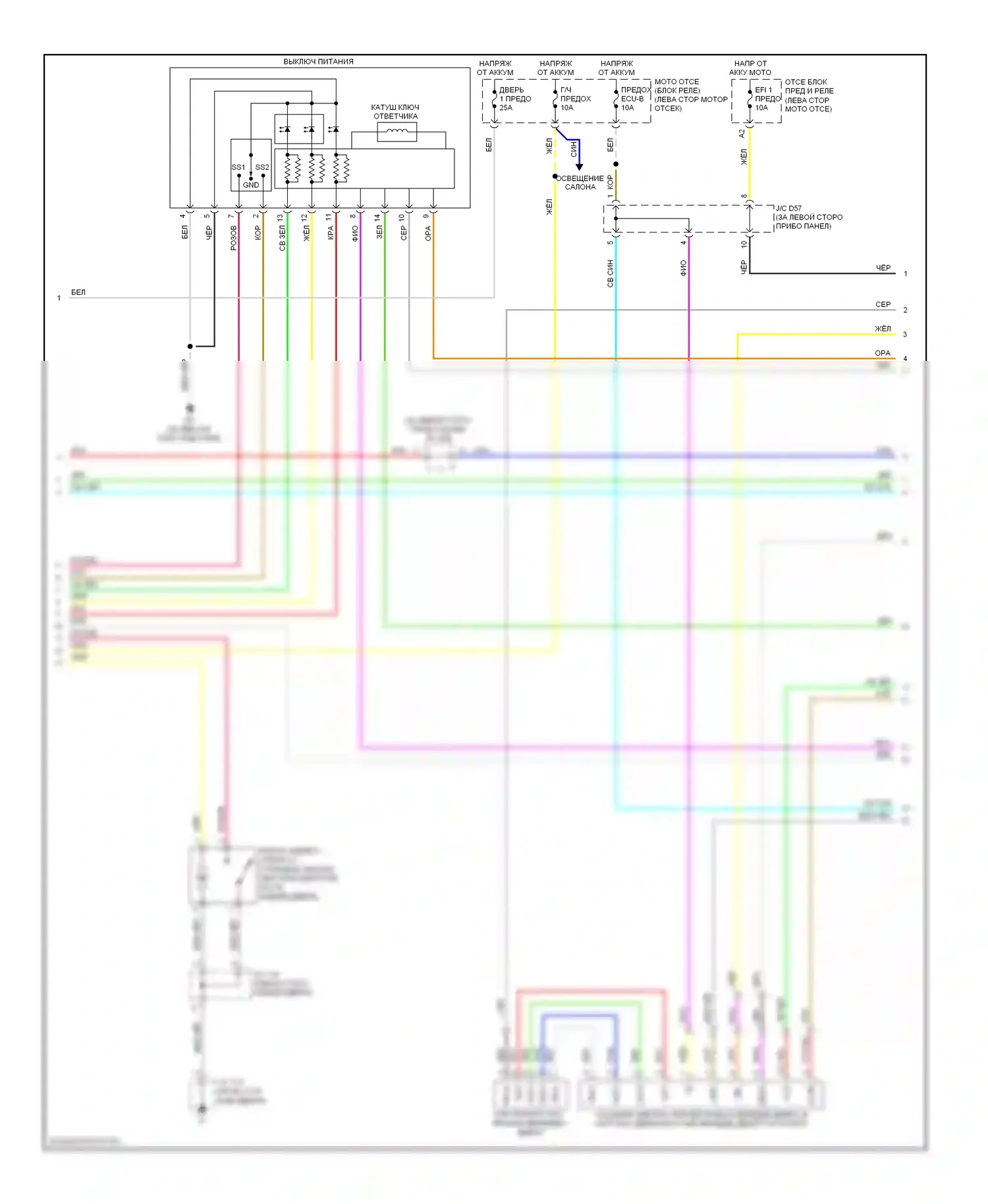 Highlander Toyota II (2007-2010): Электросхема центрального замка, за исключением гибридной системы с интеллектуальным ключом (3 из 4) 