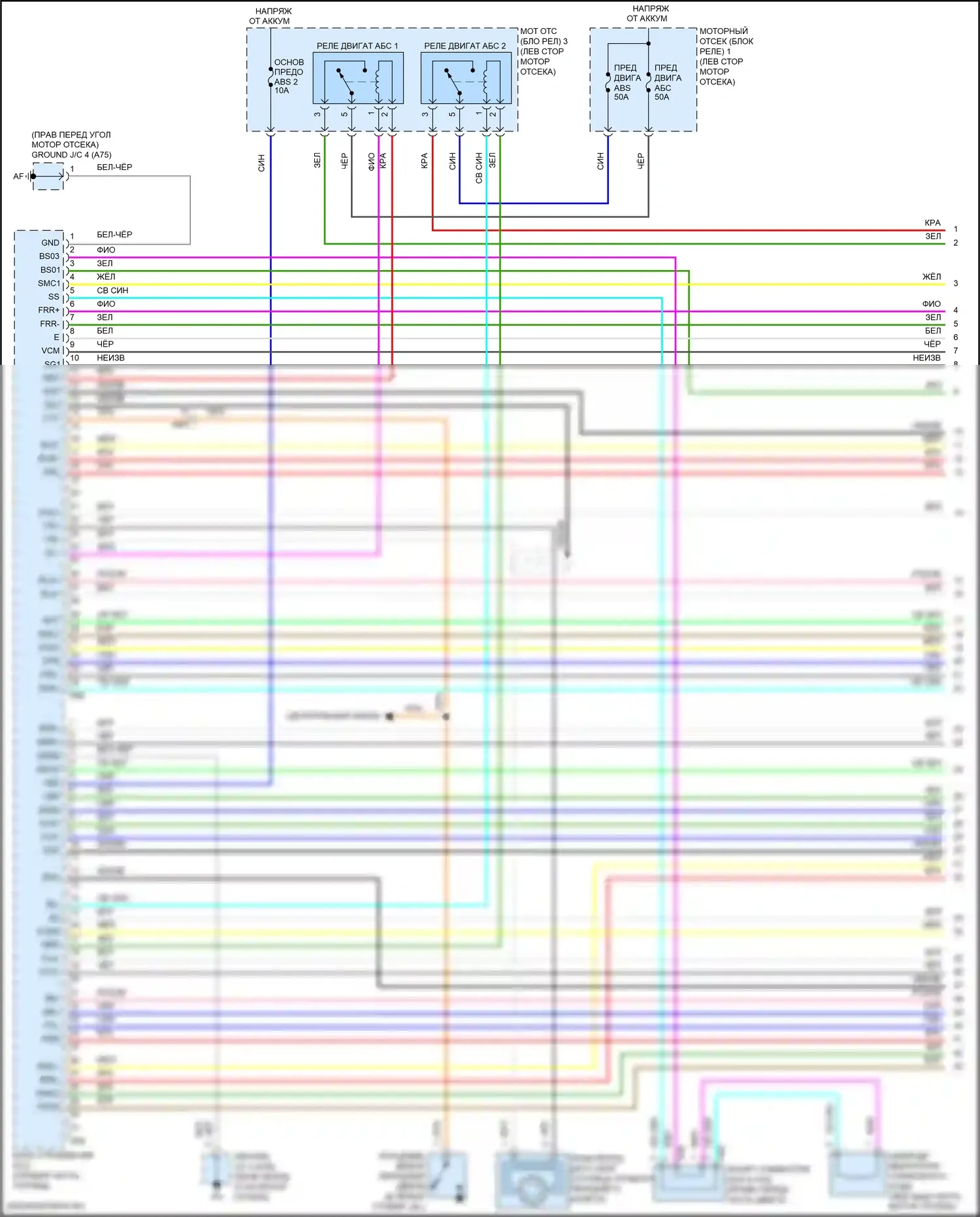 Highlander Toyota III рестайлинг (2016-2019): Антиблокировочная система abs электросхема, гибридная (1 из 4) 