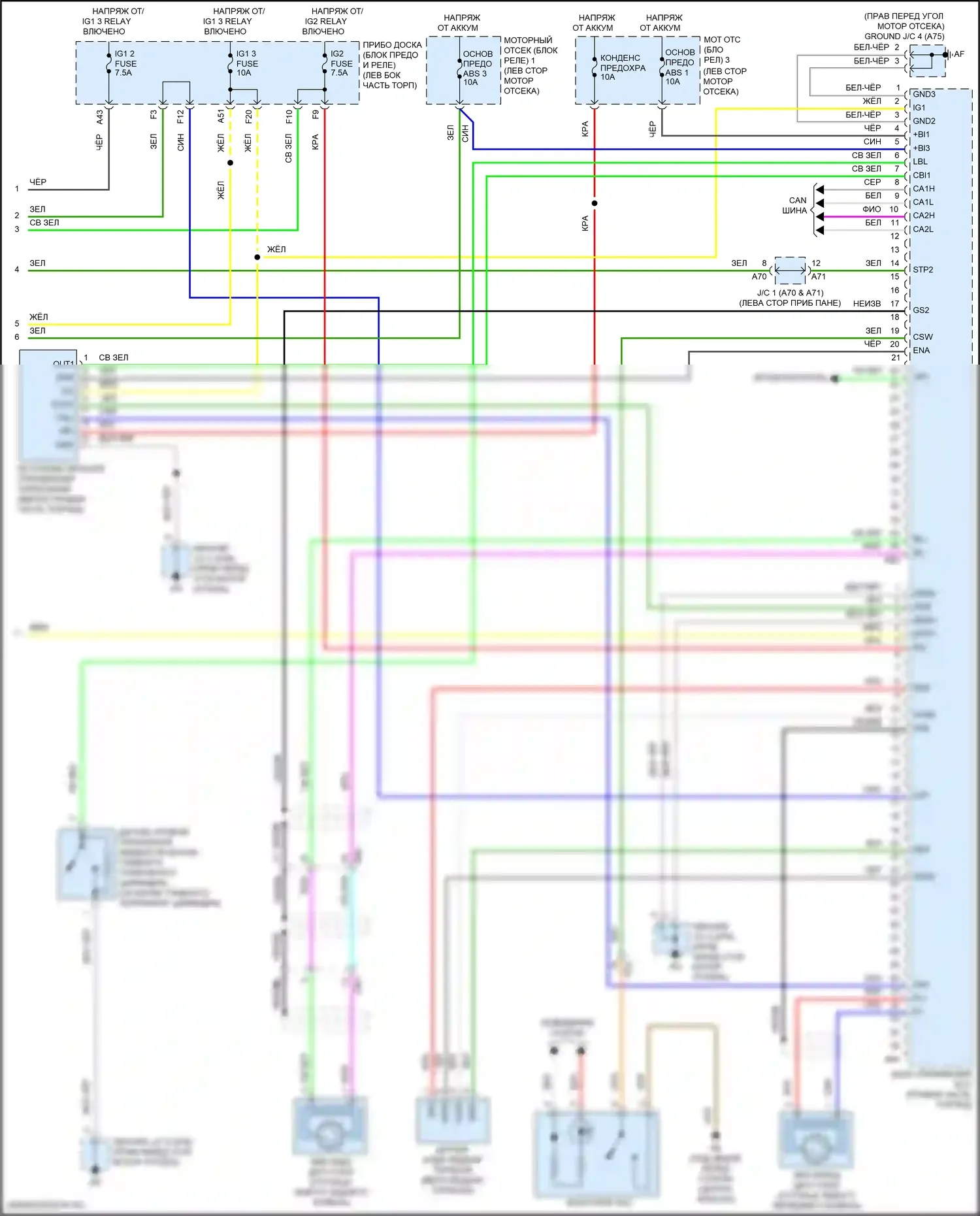 Highlander Toyota III рестайлинг (2016-2019): Антиблокировочная система abs электросхема, гибридная (4 из 4) 