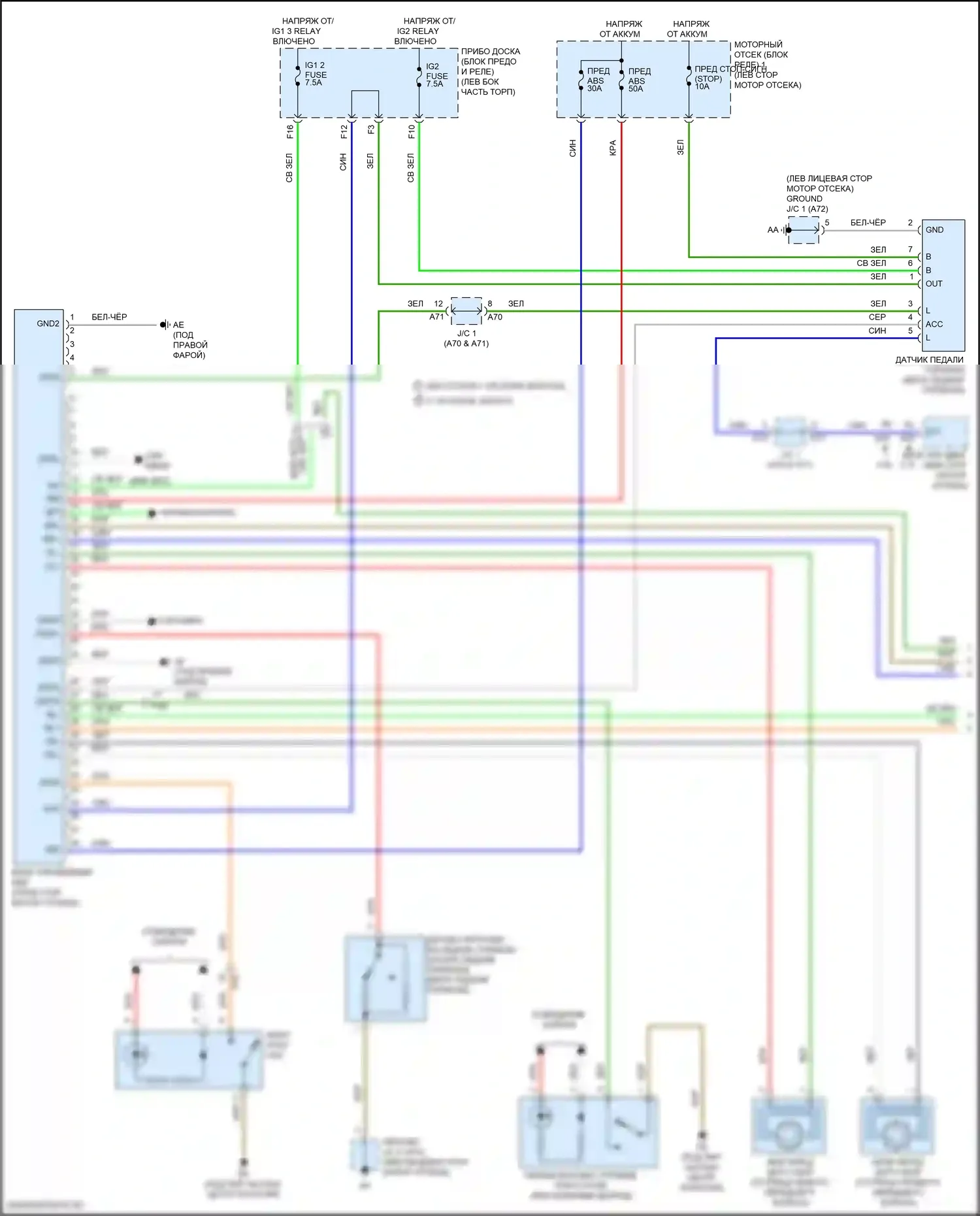 Highlander Toyota III рестайлинг (2016-2019): Антиблокировочная система abs электросхема, за исключением гибридной (1 из 2) 