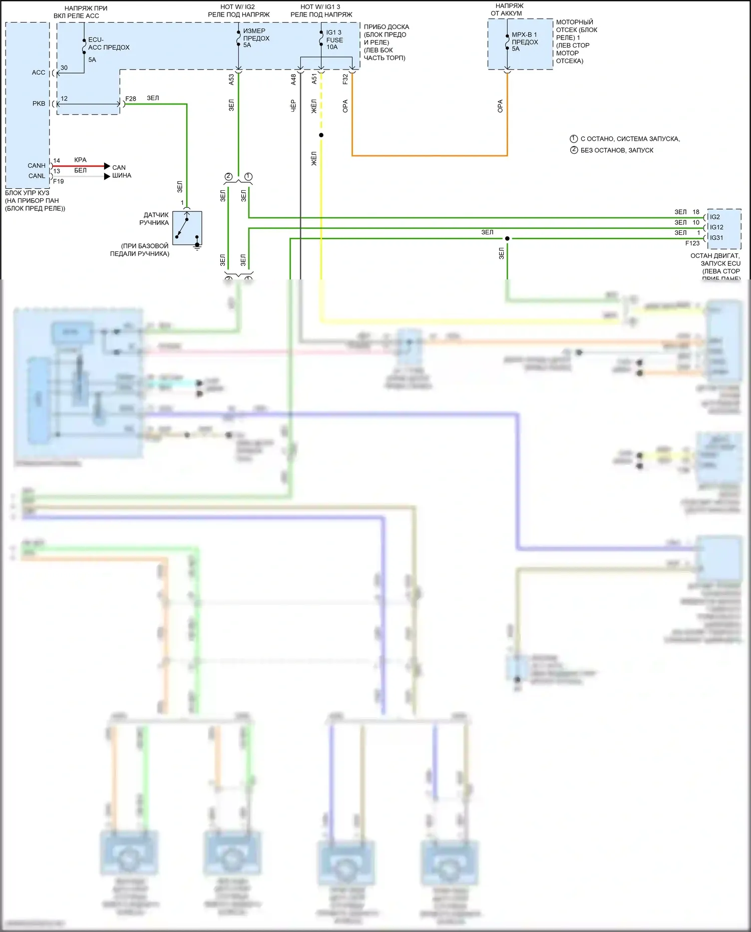 Highlander Toyota III рестайлинг (2016-2019): Антиблокировочная система abs электросхема, за исключением гибридной (2 из 2) 
