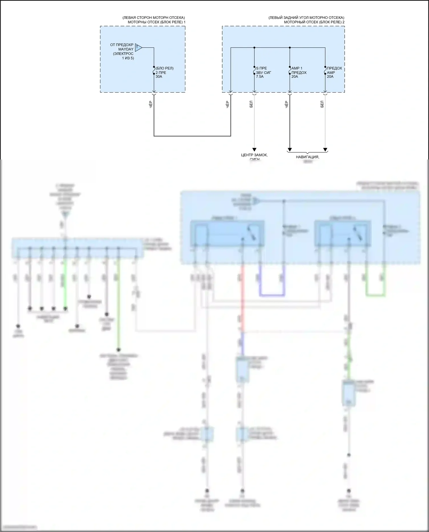 Highlander Toyota III рестайлинг (2016-2019): Электросхема блока предохранителей реле, гибридного (2 из 5) 