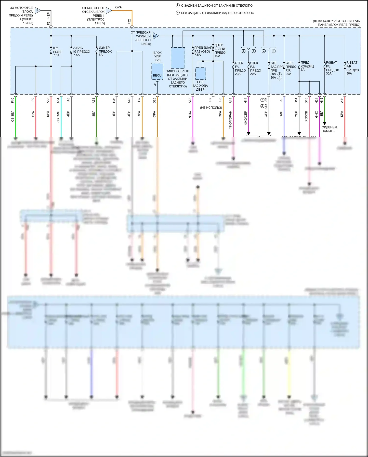 Highlander Toyota III рестайлинг (2016-2019): Электросхема блока предохранителей реле, гибридного (5 из 5) 