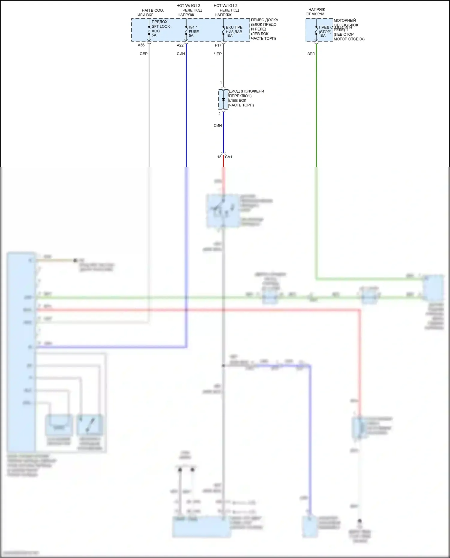 Highlander Toyota III рестайлинг (2016-2019): Электросхема блокировки селектора, кроме гибридного без смарт-ключа 