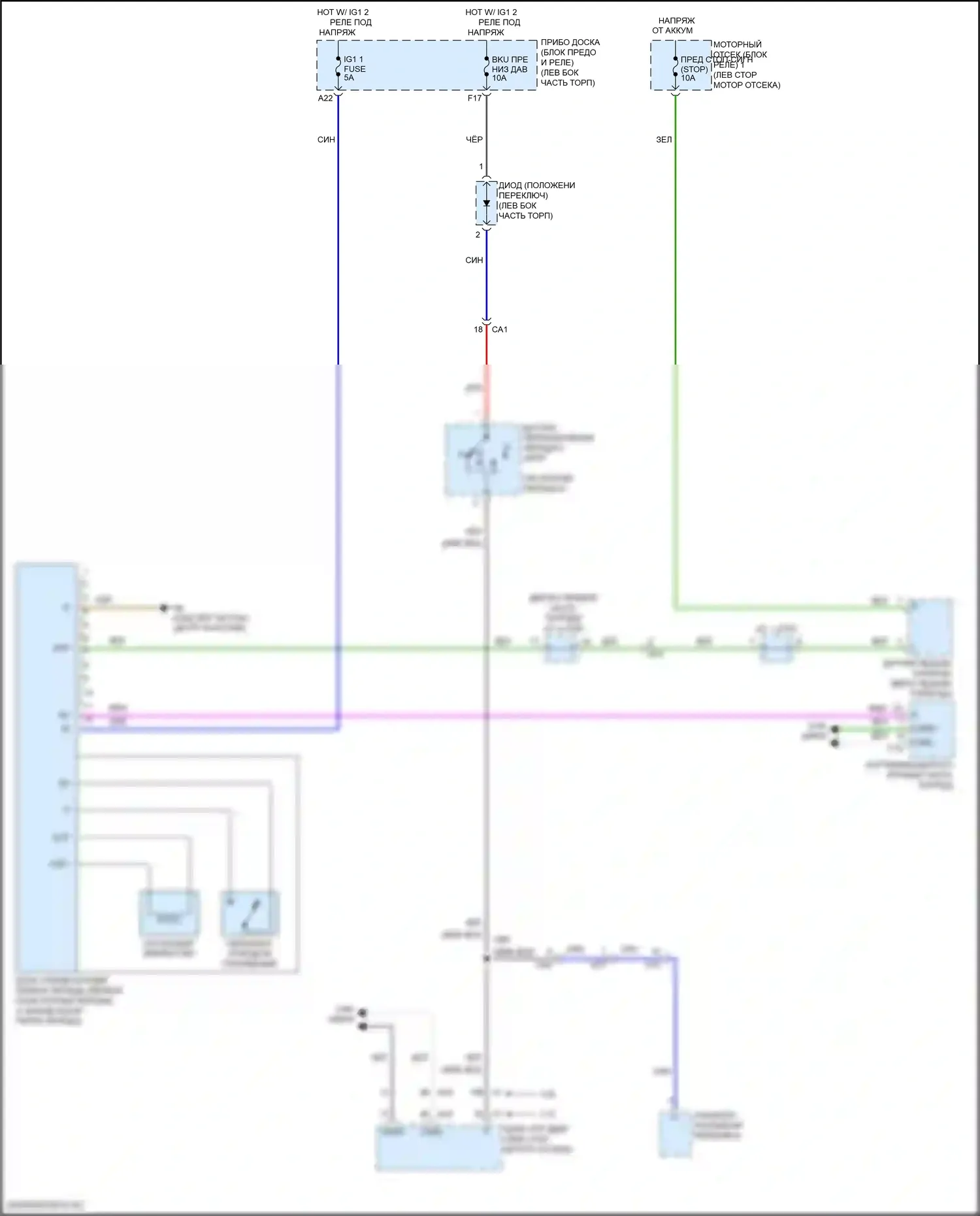 Highlander Toyota III рестайлинг (2016-2019): Электросхема блокировки селектора, кроме гибридного с интеллектуальным ключом 