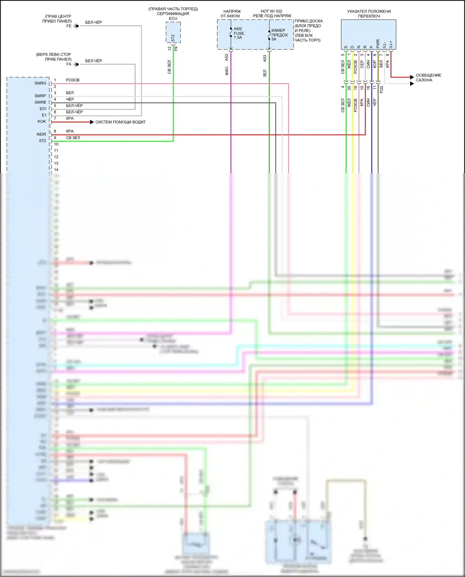 Highlander Toyota III рестайлинг (2016-2019): Электросхема двигатель 3.5л гибрид, электросхема гибридной системы (1 из 9) 