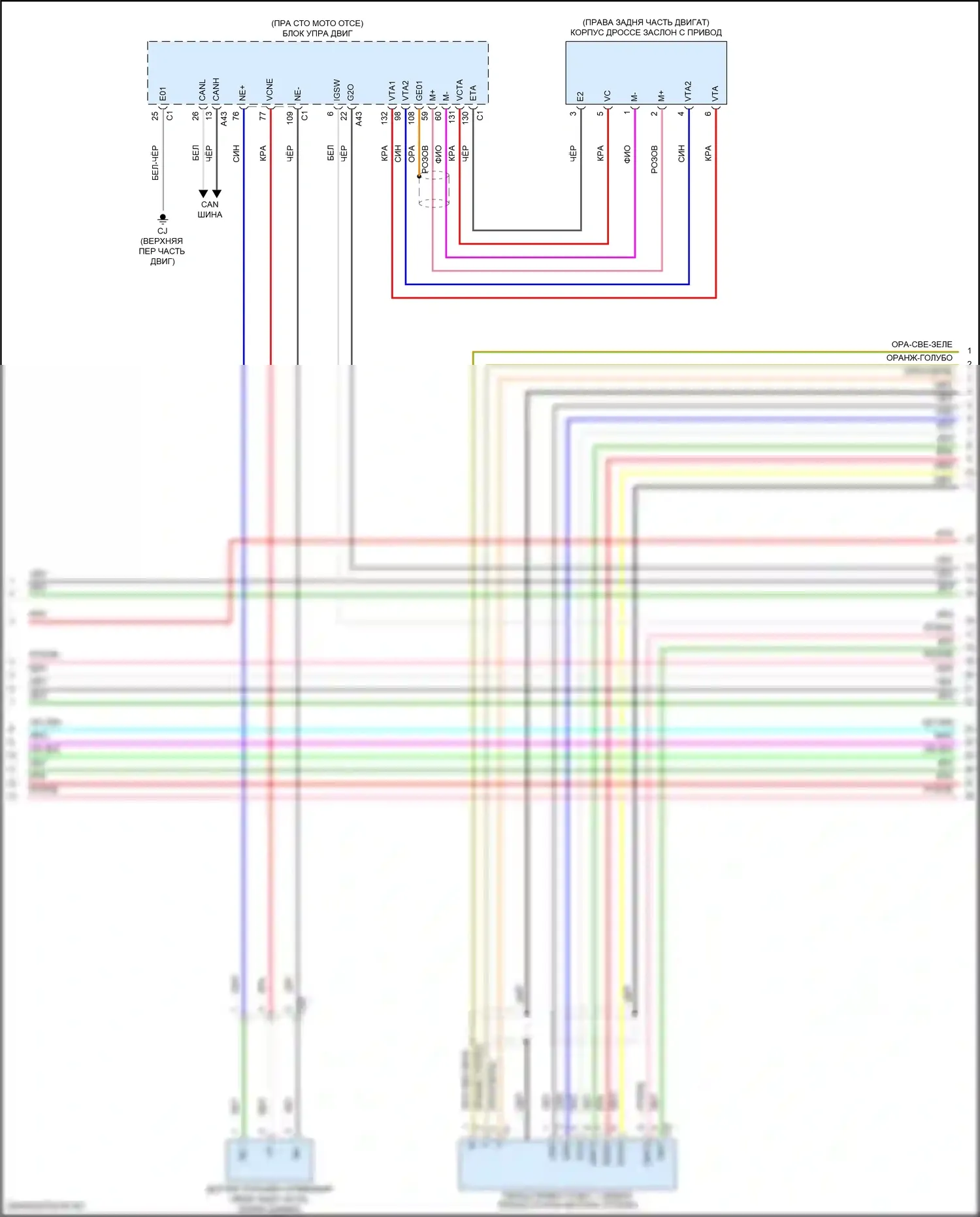Highlander Toyota III рестайлинг (2016-2019): Электросхема двигатель 3.5л гибрид, электросхема гибридной системы (2 из 9) 