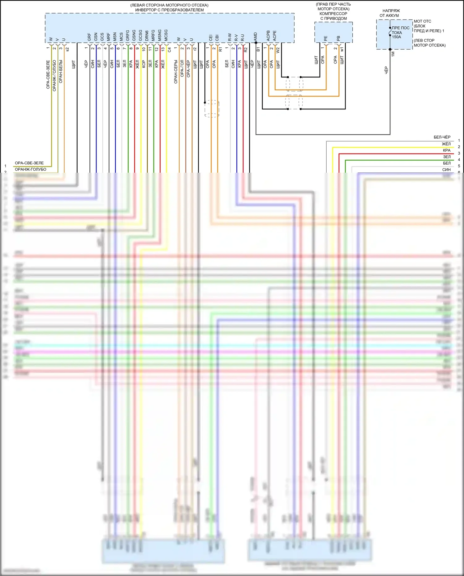Highlander Toyota III рестайлинг (2016-2019): Электросхема двигатель 3.5л гибрид, электросхема гибридной системы (3 из 9) 