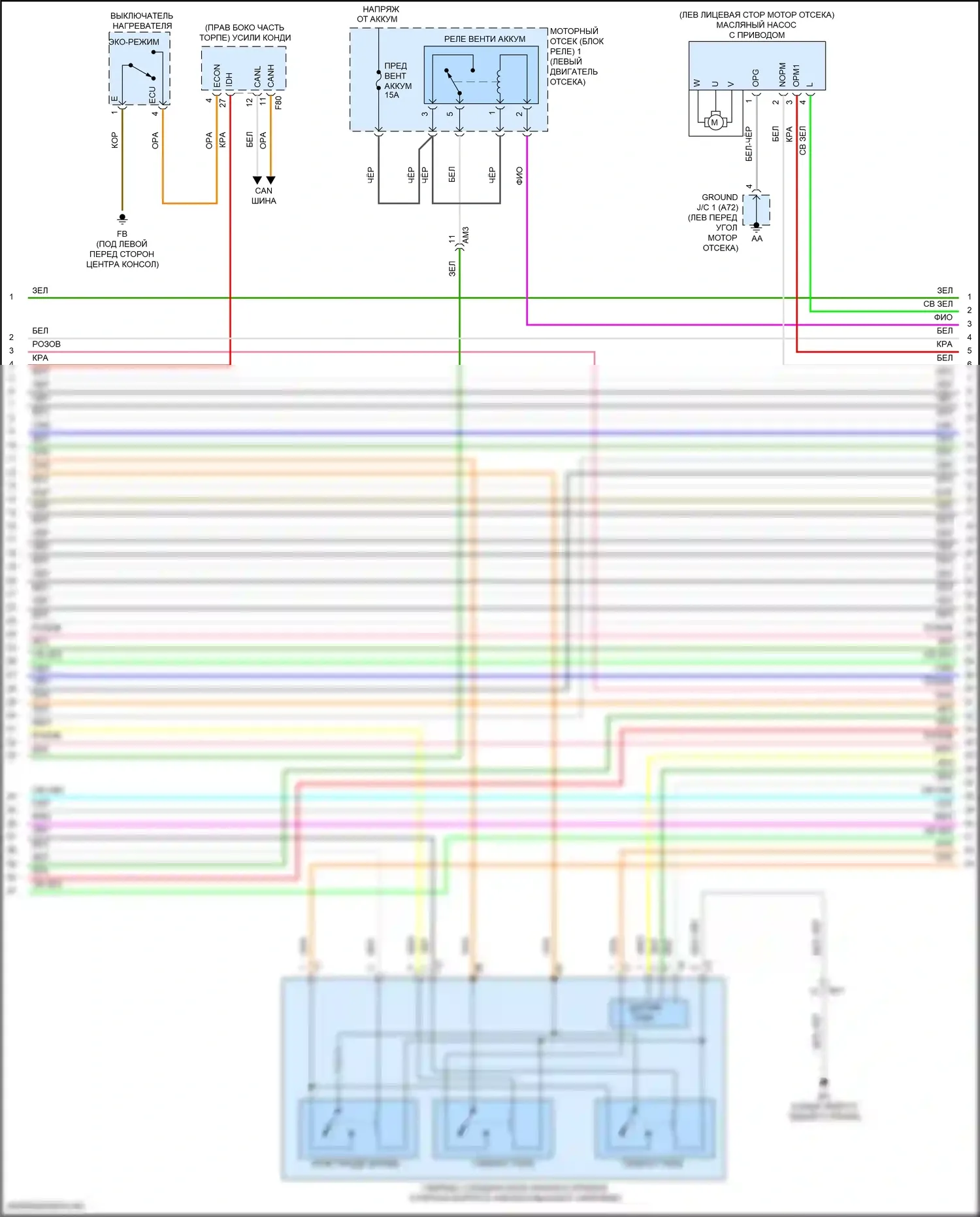 Highlander Toyota III рестайлинг (2016-2019): Электросхема двигатель 3.5л гибрид, электросхема гибридной системы (6 из 9) 
