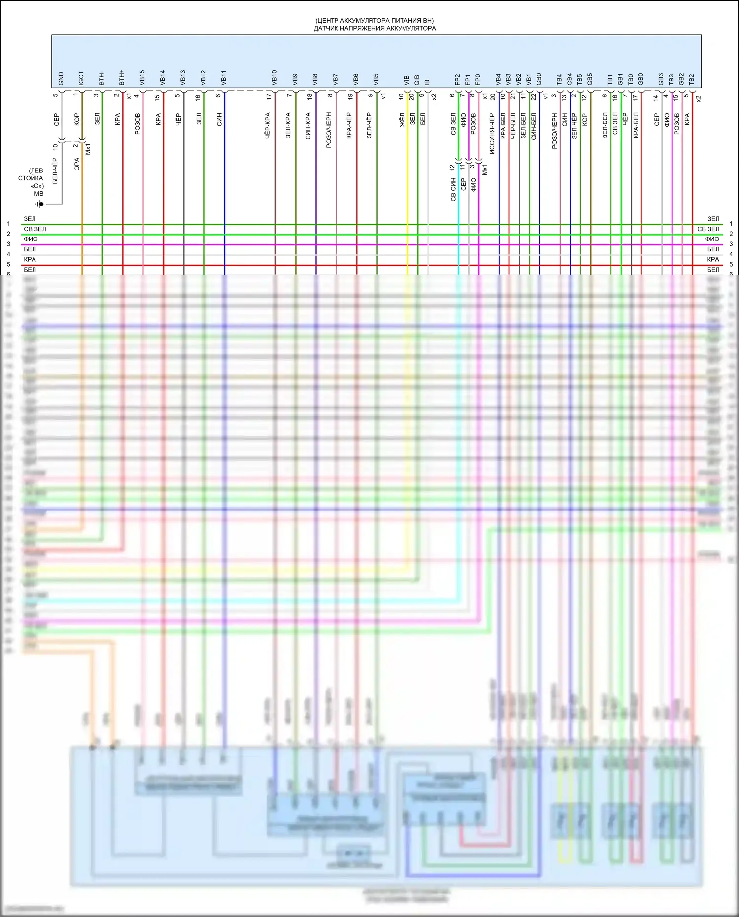 Highlander Toyota III рестайлинг (2016-2019): Электросхема двигатель 3.5л гибрид, электросхема гибридной системы (7 из 9) 