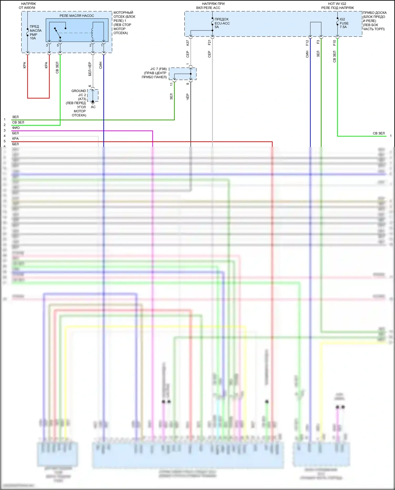 Highlander Toyota III рестайлинг (2016-2019): Электросхема двигатель 3.5л гибрид, электросхема гибридной системы (8 из 9) 