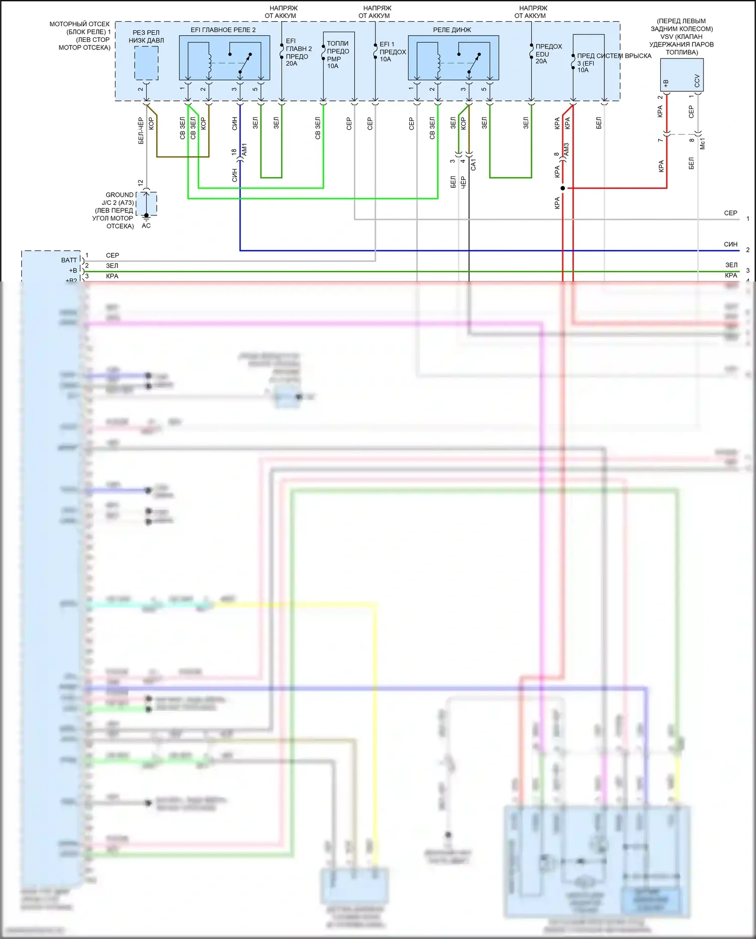 Highlander Toyota III рестайлинг (2016-2019): Электросхема двигатель 3.5л гибрид, электросхема органов управления двигателем (1 из 8) 