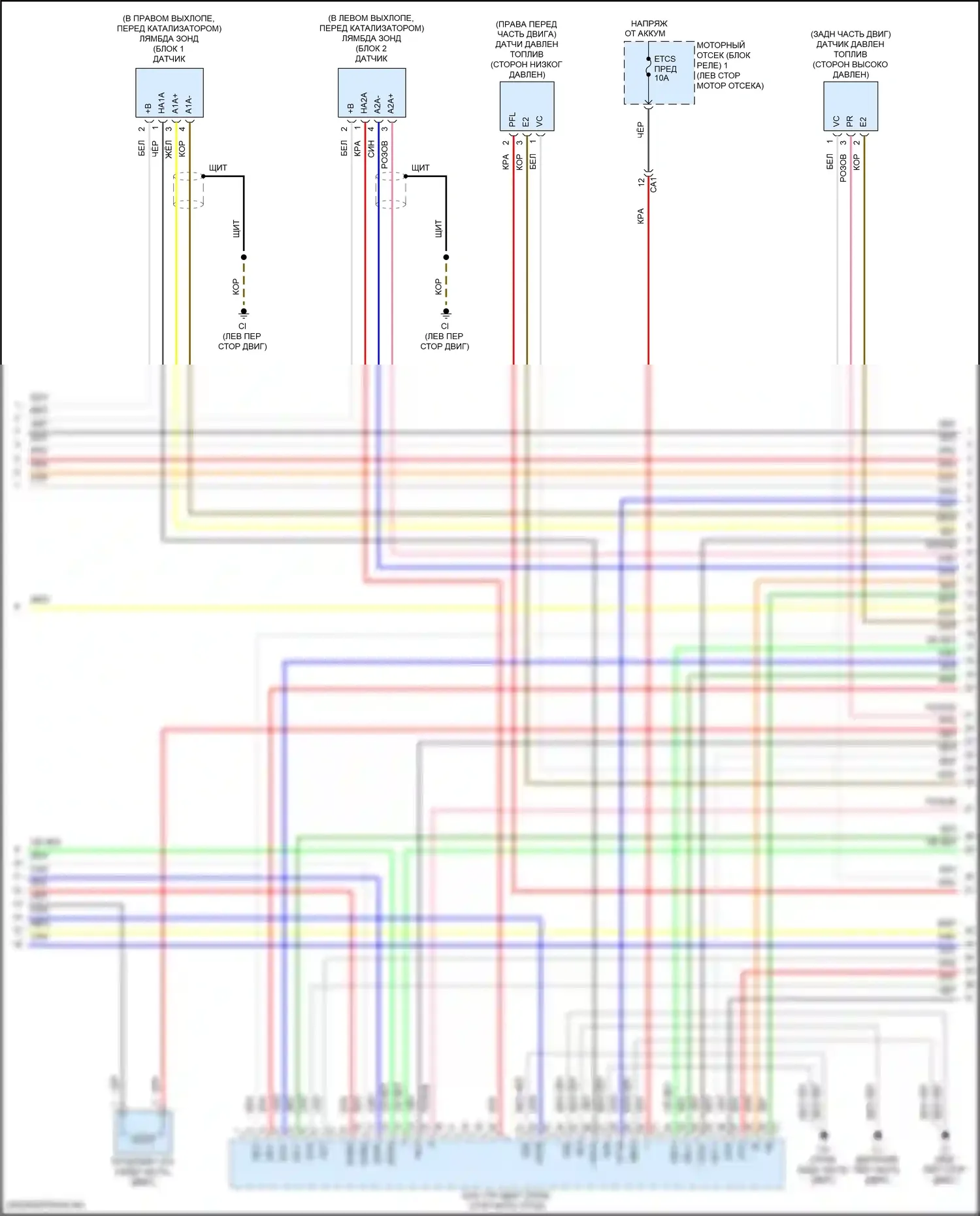 Highlander Toyota III рестайлинг (2016-2019): Электросхема двигатель 3.5л гибрид, электросхема органов управления двигателем (4 из 8) 