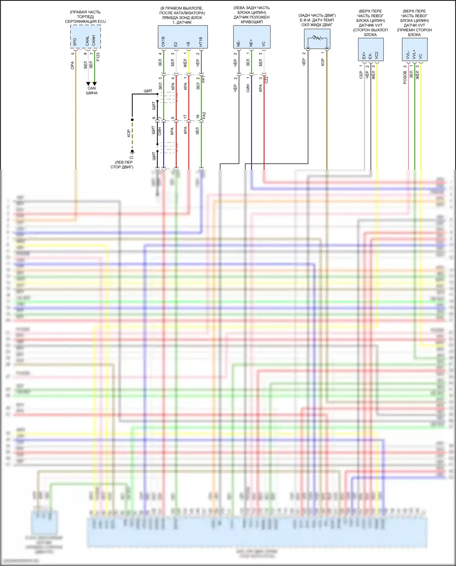 Highlander Toyota III рестайлинг (2016-2019): Электросхема двигатель 3.5л гибрид, электросхема органов управления двигателем (5 из 8) 