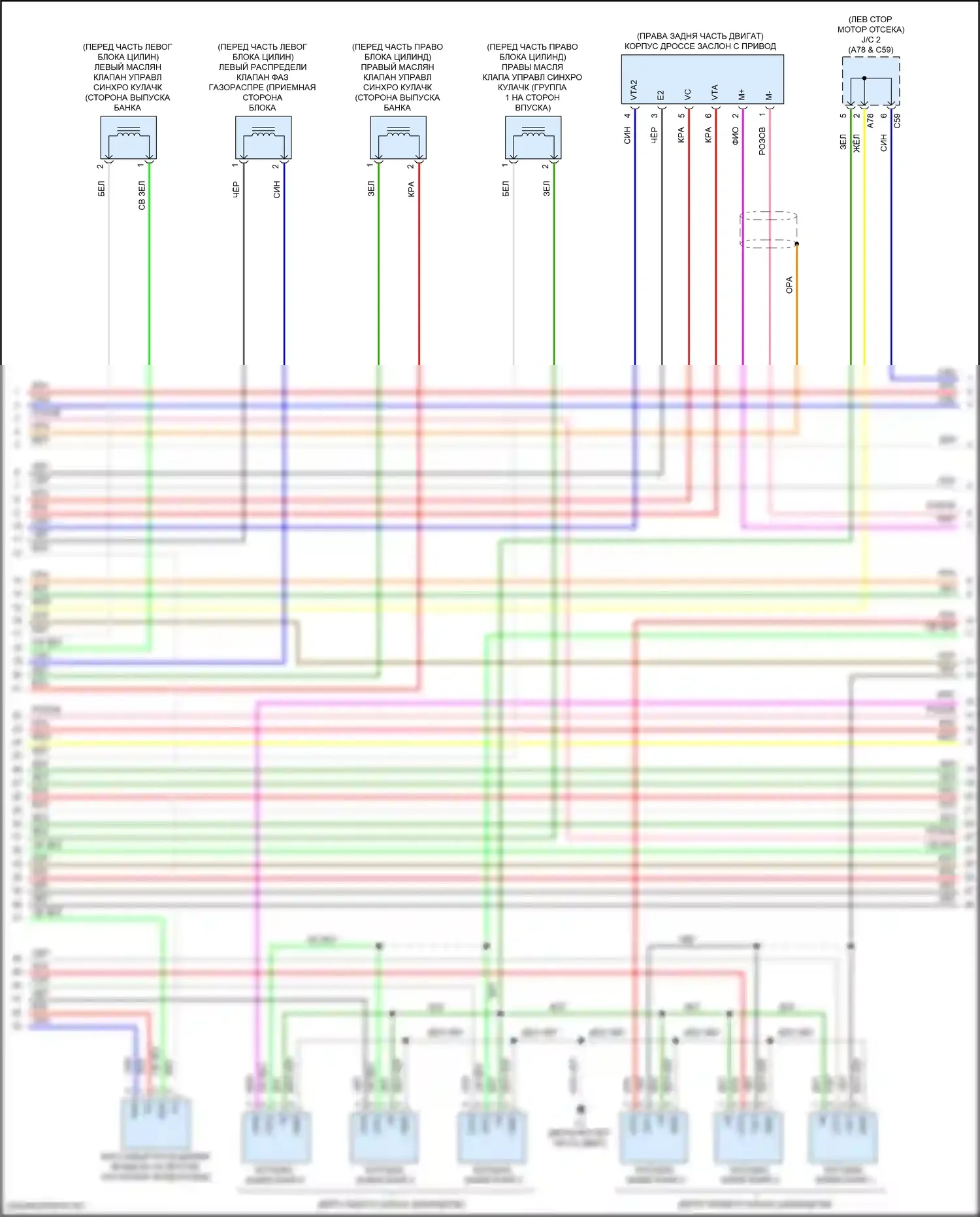 Highlander Toyota III рестайлинг (2016-2019): Электросхема двигатель 3.5л гибрид, электросхема органов управления двигателем (6 из 8) 