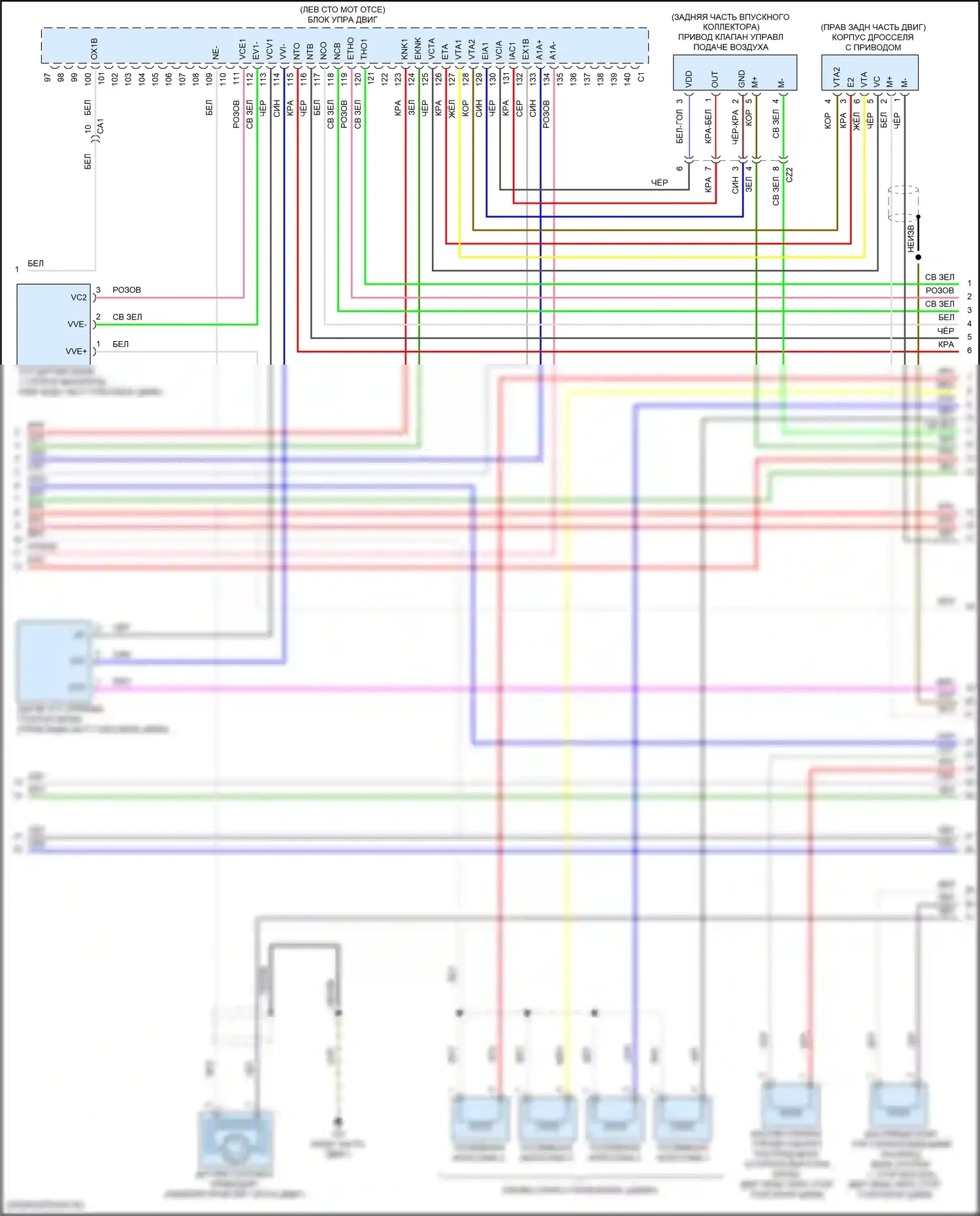 Highlander Toyota III рестайлинг (2016-2019): Электросхема двигателя 2.7л (4 из 5) 