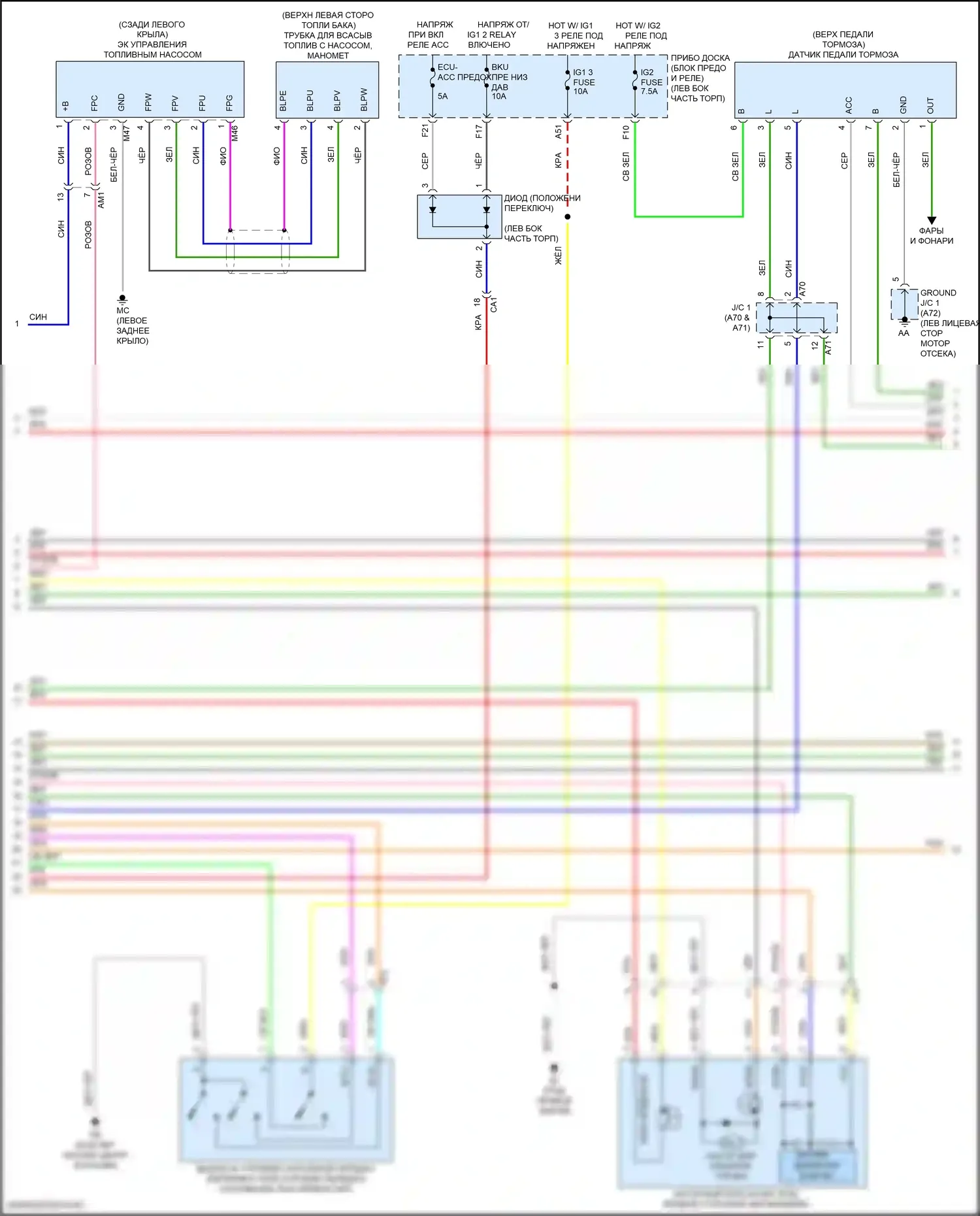 Highlander Toyota III рестайлинг (2016-2019): Электросхема двигателя 3.5l (2 из 8) 