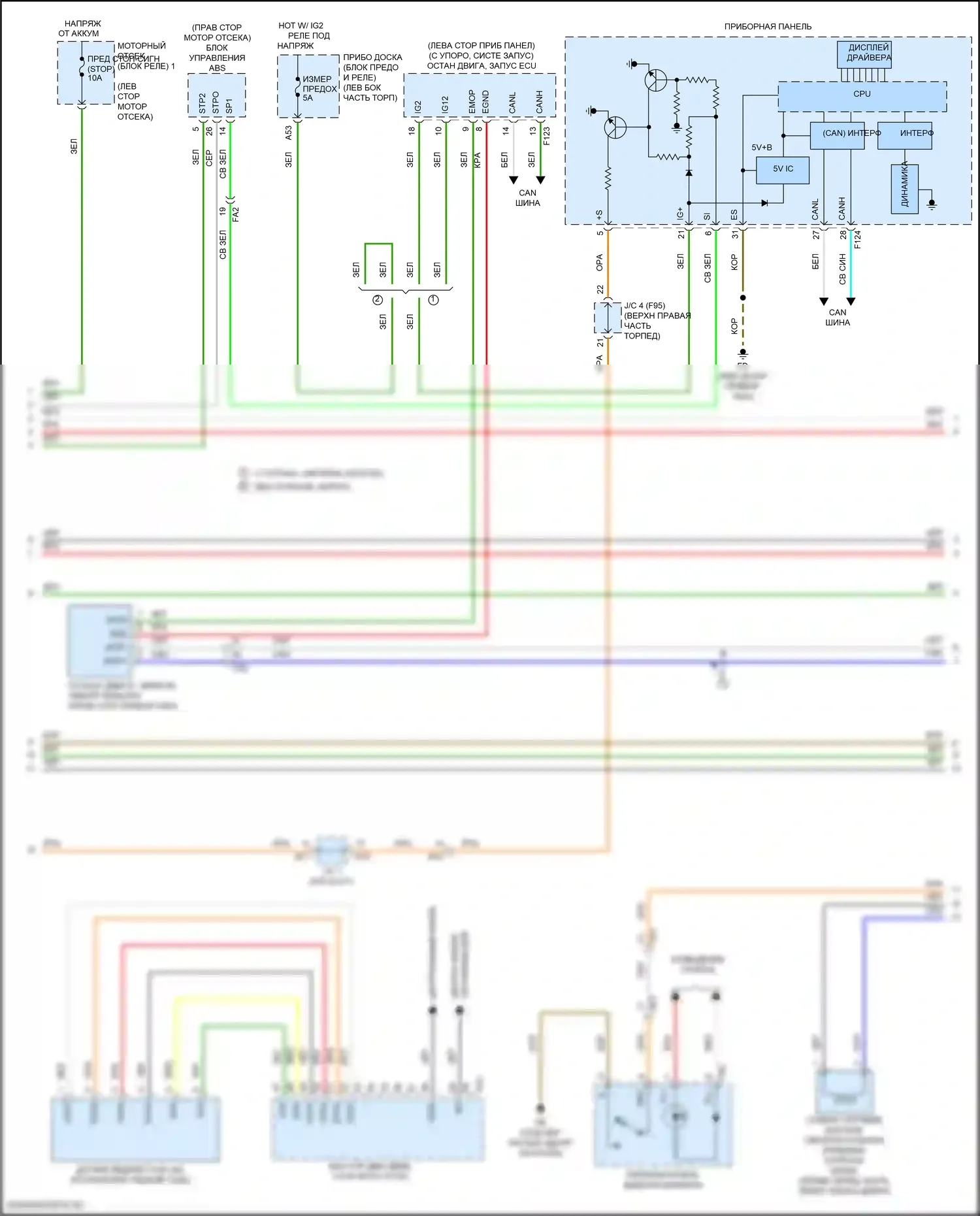 Highlander Toyota III рестайлинг (2016-2019): Электросхема двигателя 3.5l (3 из 8) 