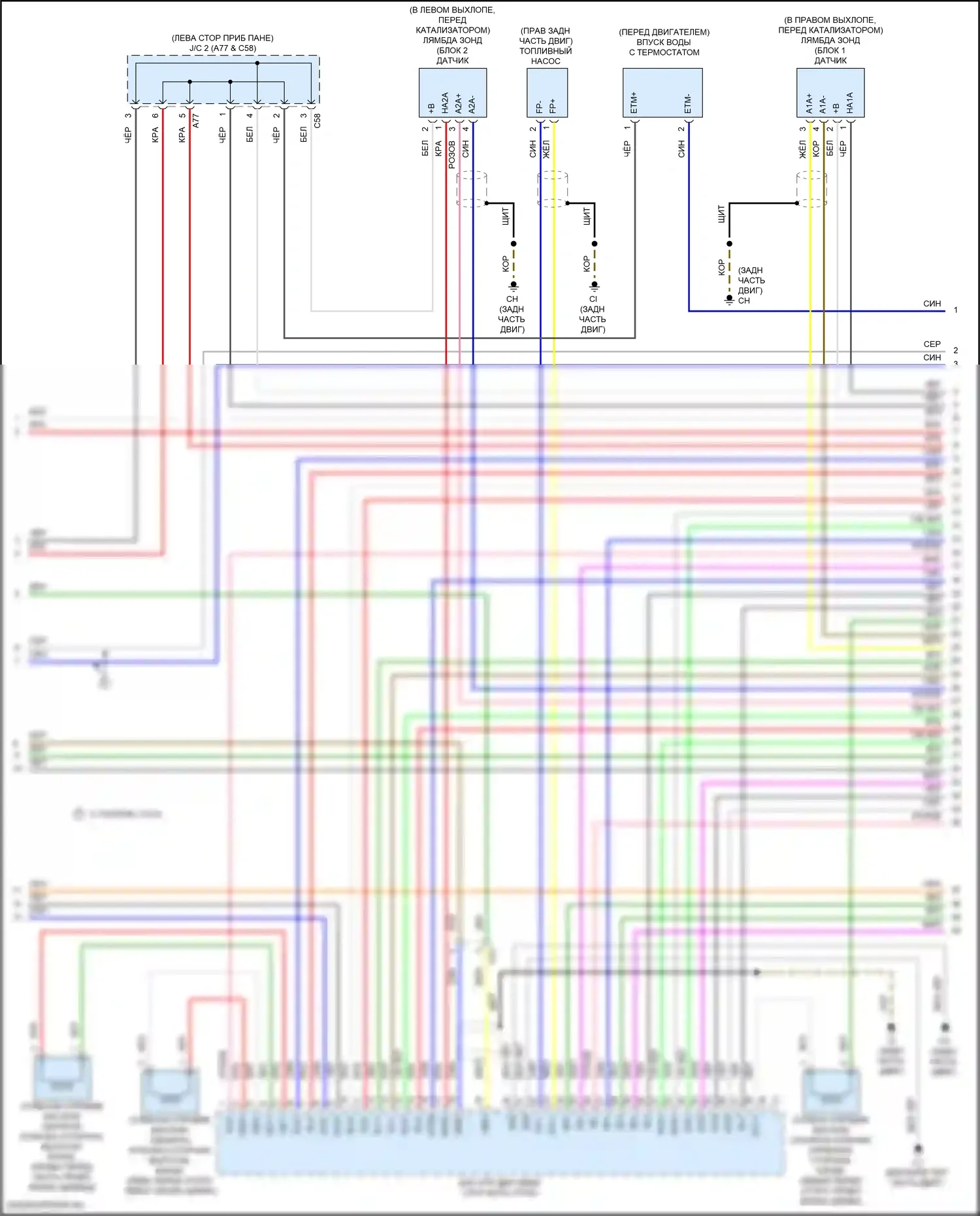 Highlander Toyota III рестайлинг (2016-2019): Электросхема двигателя 3.5l (4 из 8) 