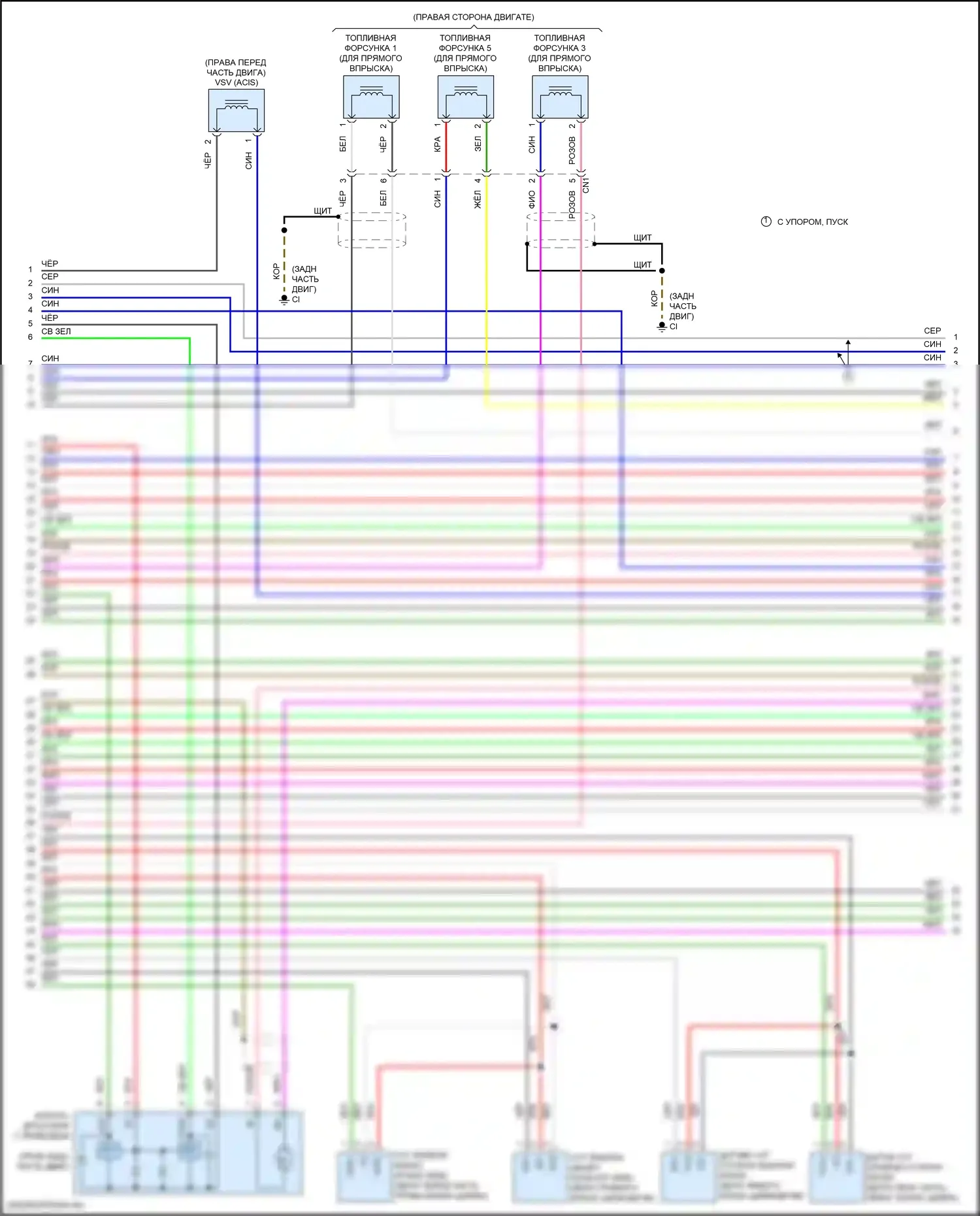 Highlander Toyota III рестайлинг (2016-2019): Электросхема двигателя 3.5l (6 из 8) 